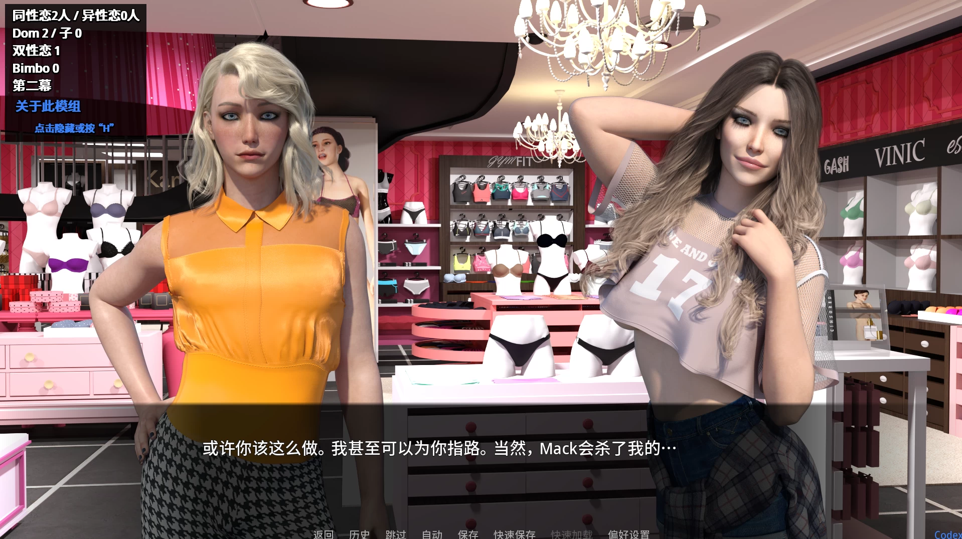 支离破碎0.23.3外挂精翻汉化版【PC+安卓模拟器+欧美SLG/扶她+攻略MOD】/Shattered【38.2G】