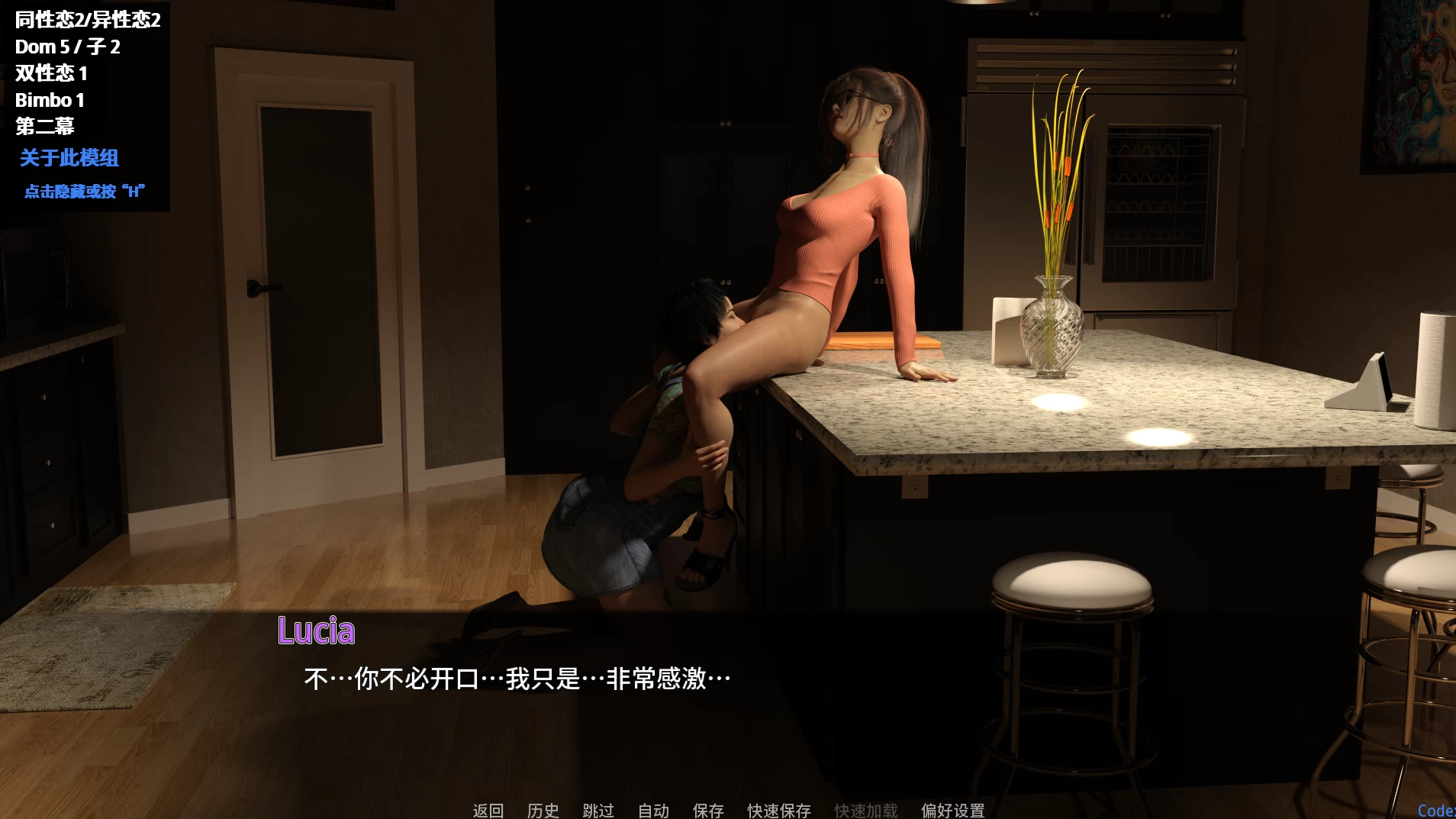 支离破碎0.23.3外挂精翻汉化版【PC+安卓模拟器+欧美SLG/扶她+攻略MOD】/Shattered【38.2G】