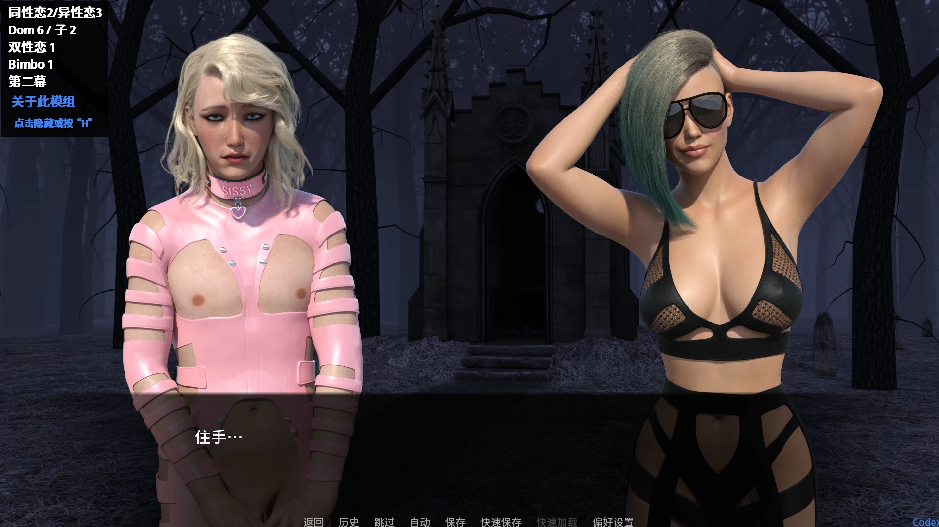支离破碎0.23.3外挂精翻汉化版【PC+安卓模拟器+欧美SLG/扶她+攻略MOD】/Shattered【38.2G】