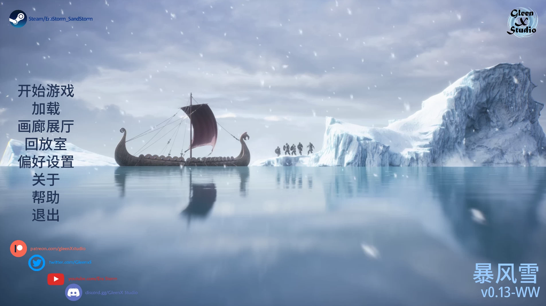 暴风雪0.13外挂精翻汉化版【PC+安卓生肉+欧美SLG/熟女后宫/神级建模/沙盒+作弊MOD+回放解锁】/SnowStorm【14.9G】