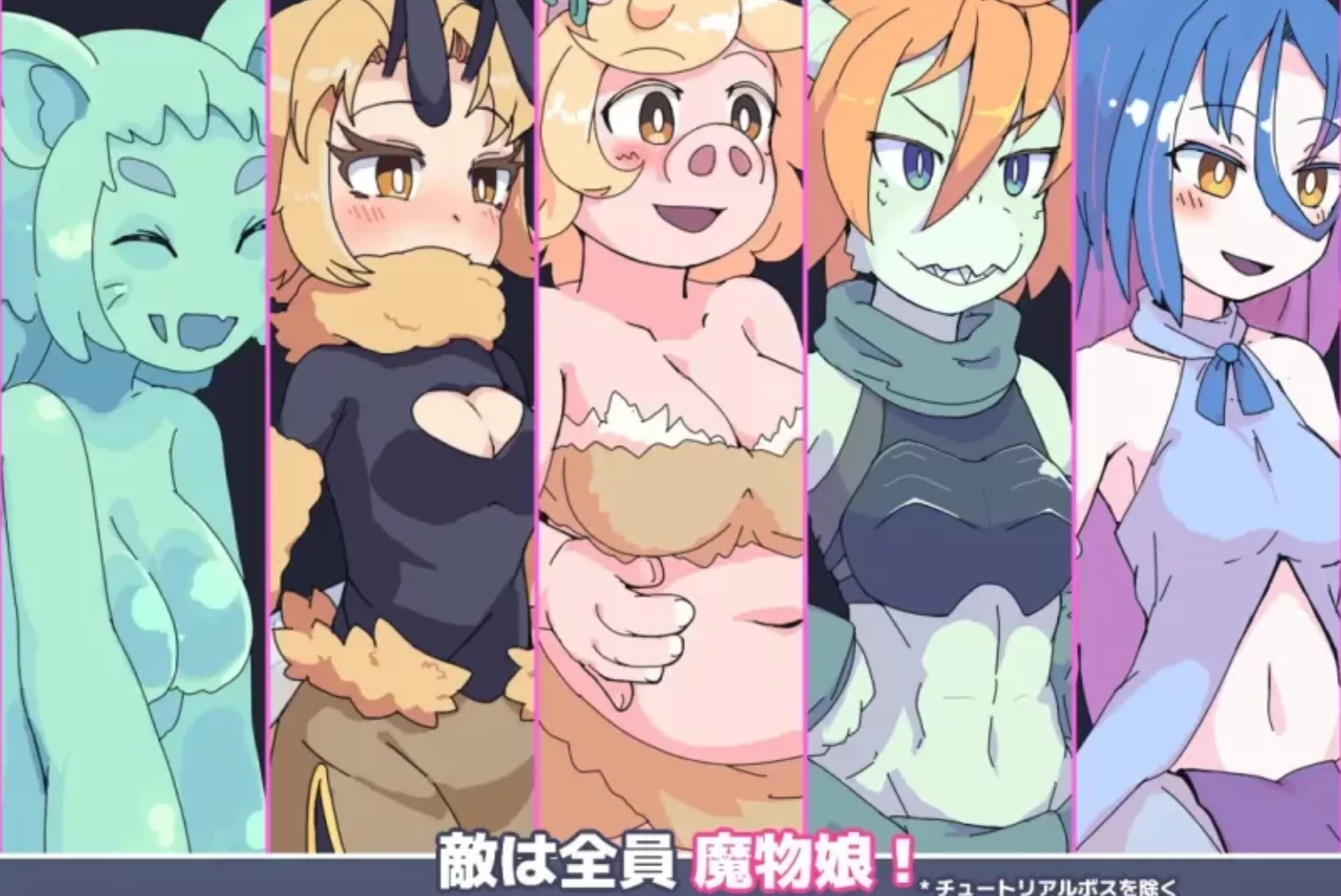 食人之森1.5.1汉化版【PC+安卓模拟器+横版动作ACT】/Monsters’ Night -人喰いの森-【668MB】