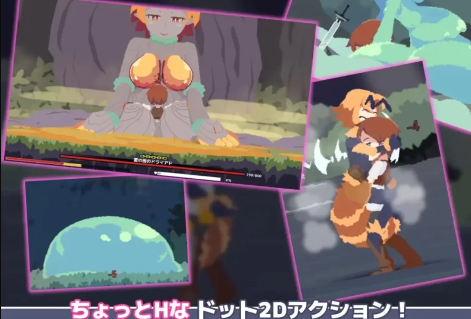 食人之森1.5.1汉化版【PC+安卓模拟器+横版动作ACT】/Monsters’ Night -人喰いの森-【668MB】