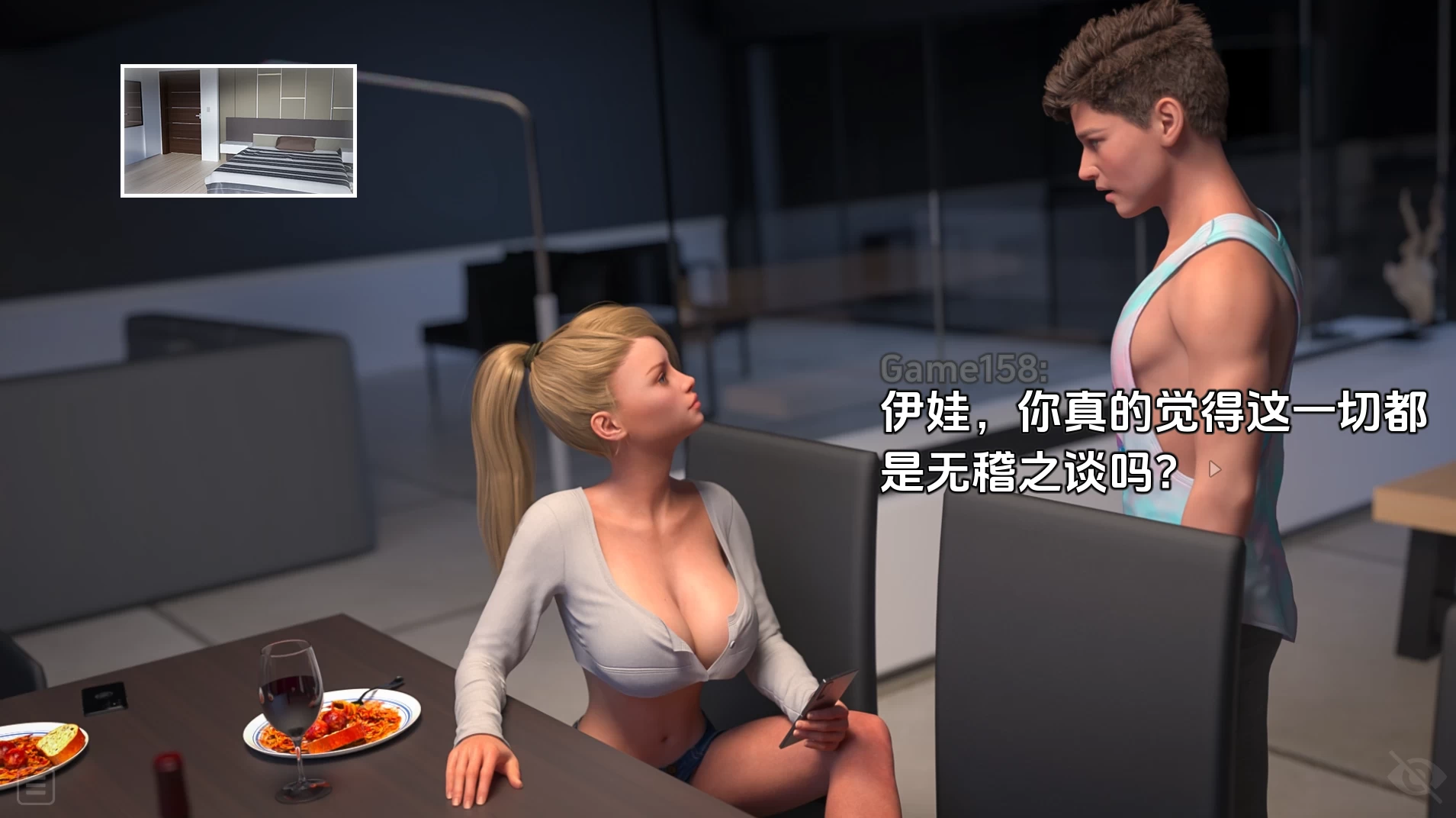 诱惑之影0.5.08013精翻汉化版【PC+安卓模拟器+欧美SLG/神级建模/精品沙盒/后宫】/Shadows of Seduction【5.35G】