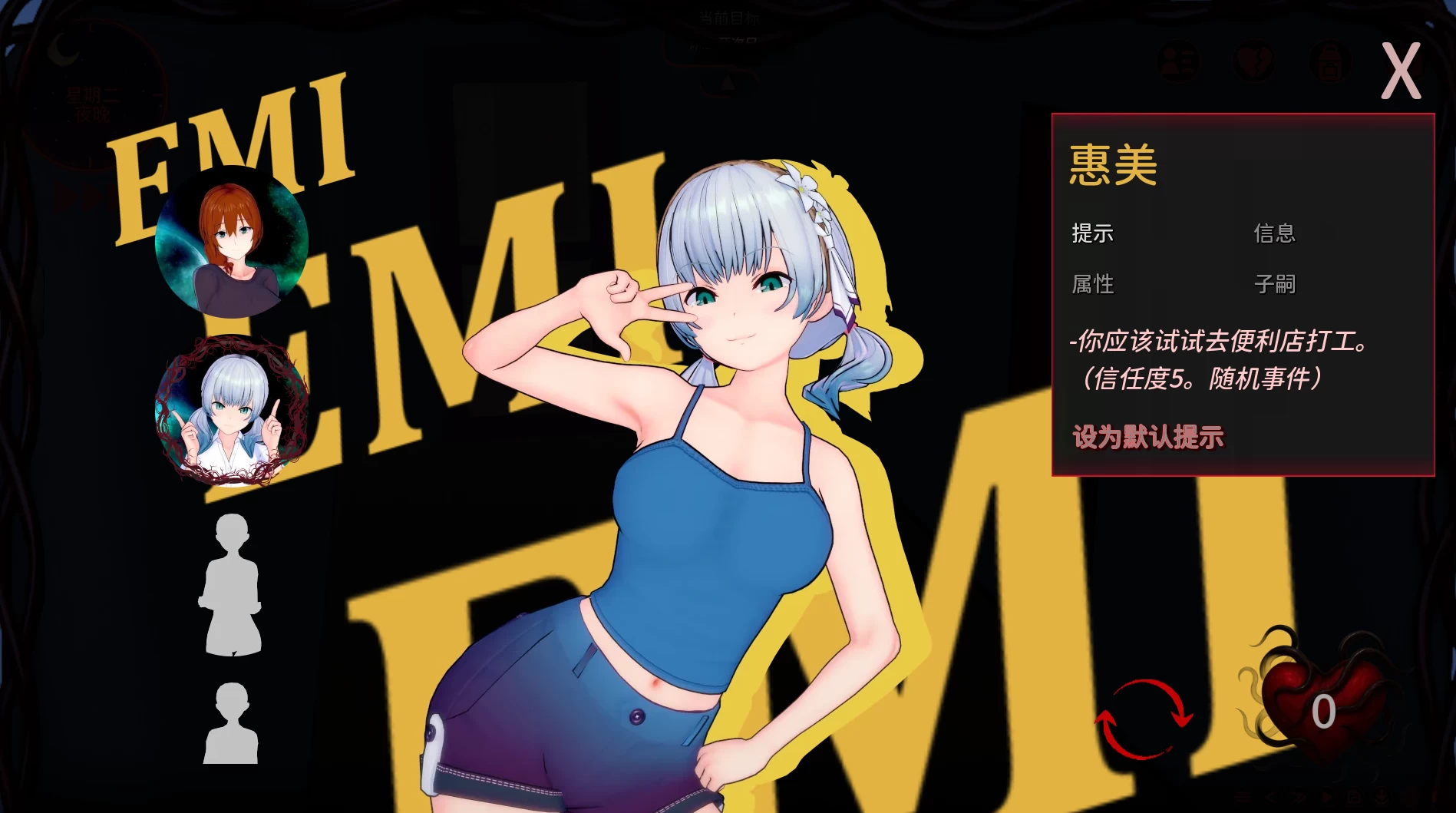 开心超人0.2.7官中步兵版【PC+安卓+日系SLG/精品沙盒】/xxxFiles【6.59G】