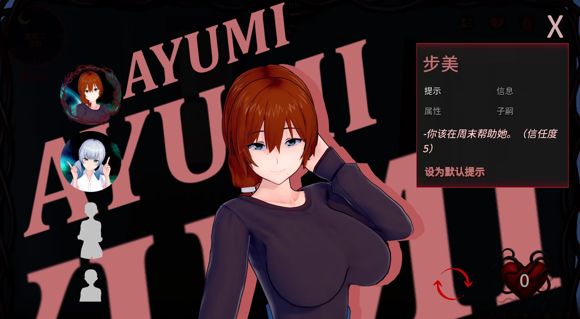 开心超人0.2.7官中步兵版【PC+安卓+日系SLG/精品沙盒】/xxxFiles【6.59G】