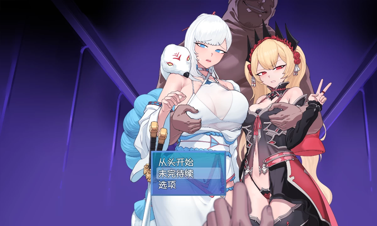 被NTR的女主人公白雪1.1外挂精翻汉化版【PC+安卓模拟器+日系精品RPG/NTR】/寝取られたヒロイン白雪【2.63G】【会员点菜】