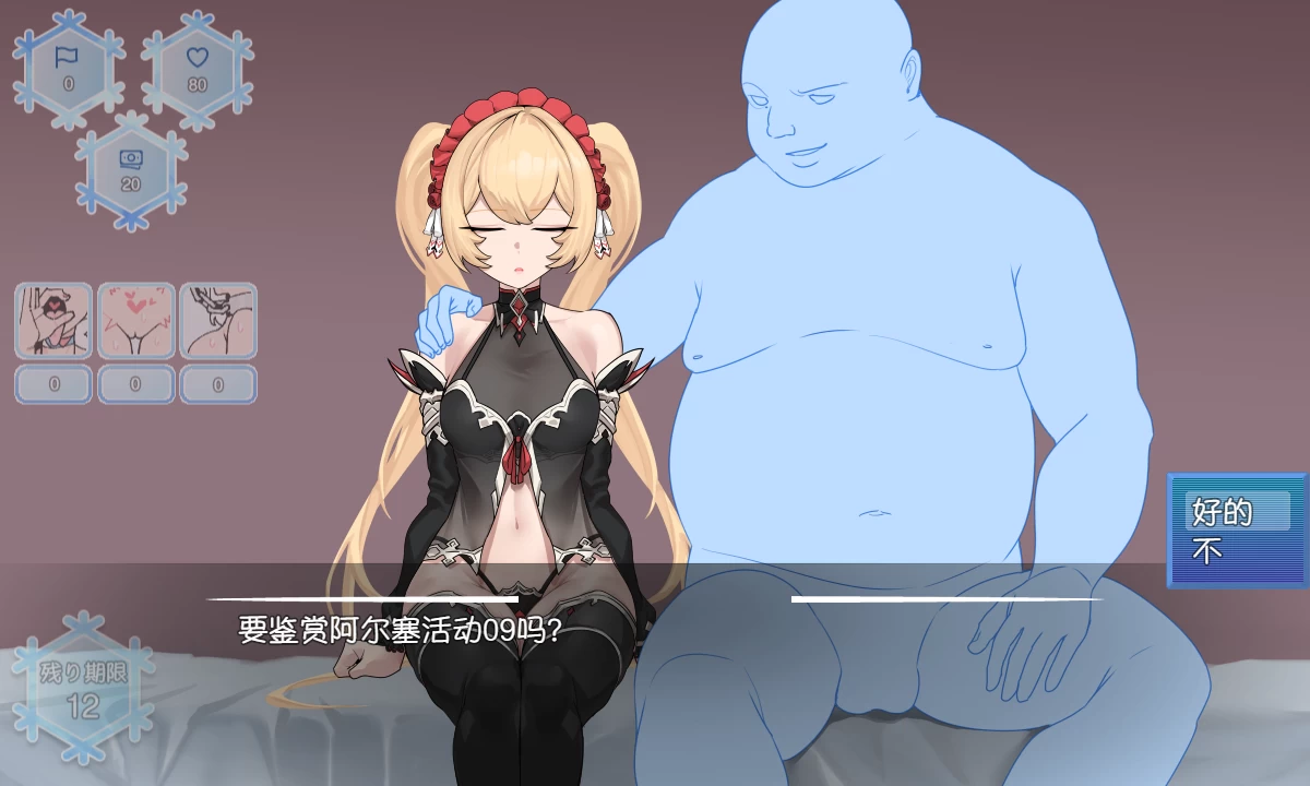 被NTR的女主人公白雪1.1外挂精翻汉化版【PC+安卓模拟器+日系精品RPG/NTR】/寝取られたヒロイン白雪【2.63G】【会员点菜】