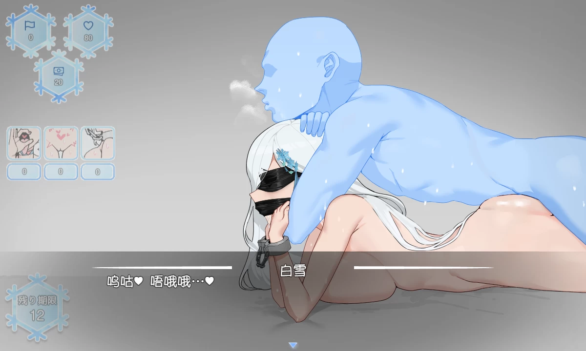 被NTR的女主人公白雪1.1外挂精翻汉化版【PC+安卓模拟器+日系精品RPG/NTR】/寝取られたヒロイン白雪【2.63G】【会员点菜】