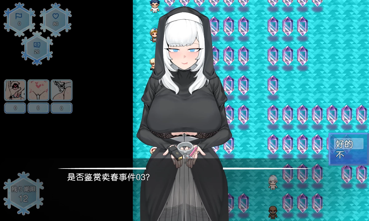 被NTR的女主人公白雪1.1外挂精翻汉化版【PC+安卓模拟器+日系精品RPG/NTR】/寝取られたヒロイン白雪【2.63G】【会员点菜】