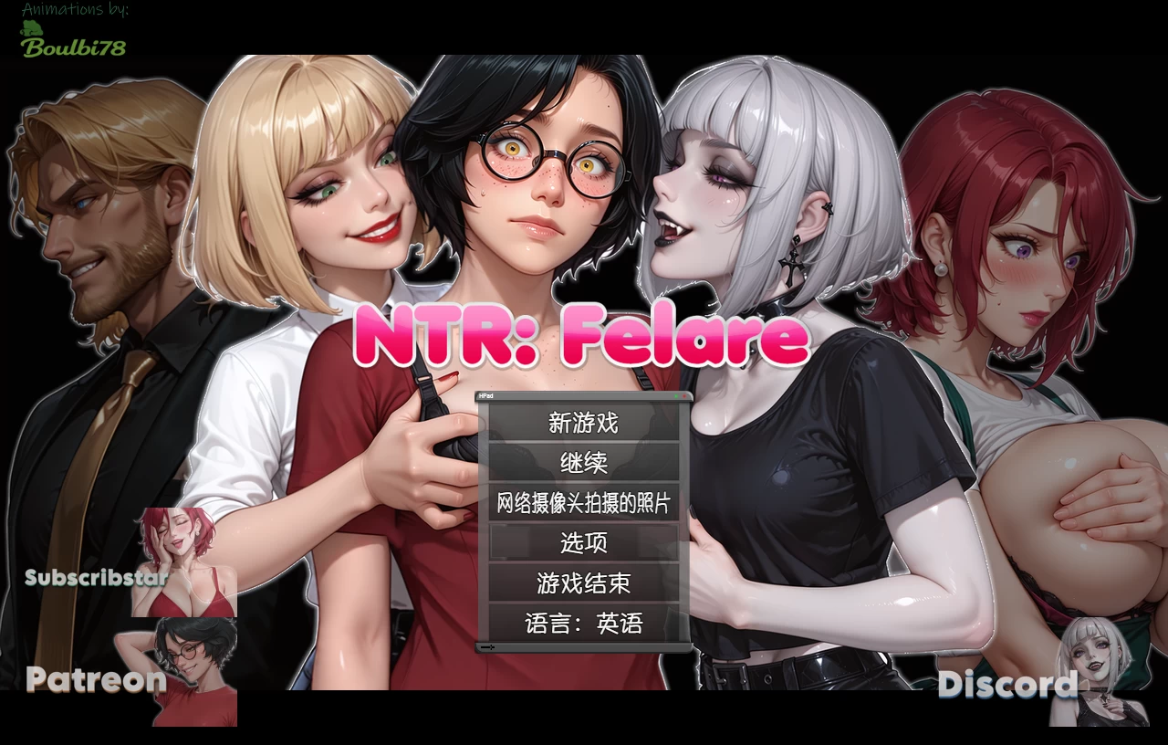 NTR:费拉雷0.2.6D外挂精翻汉化版【PC+安卓模拟器+日系RPG/NTR】/NTR:Felare【4.71G】