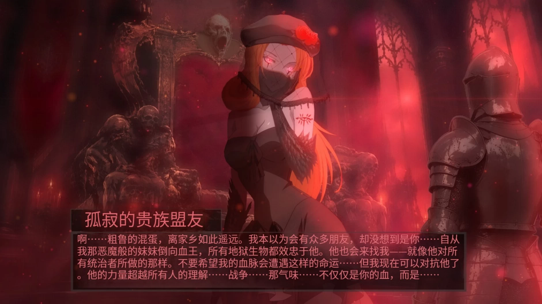 血之新娘:猎巫行动外挂精翻最终版【PC+安卓模拟器+3D枪战射击SLG】/Blood Brides: Witch Hunt【6.18G】