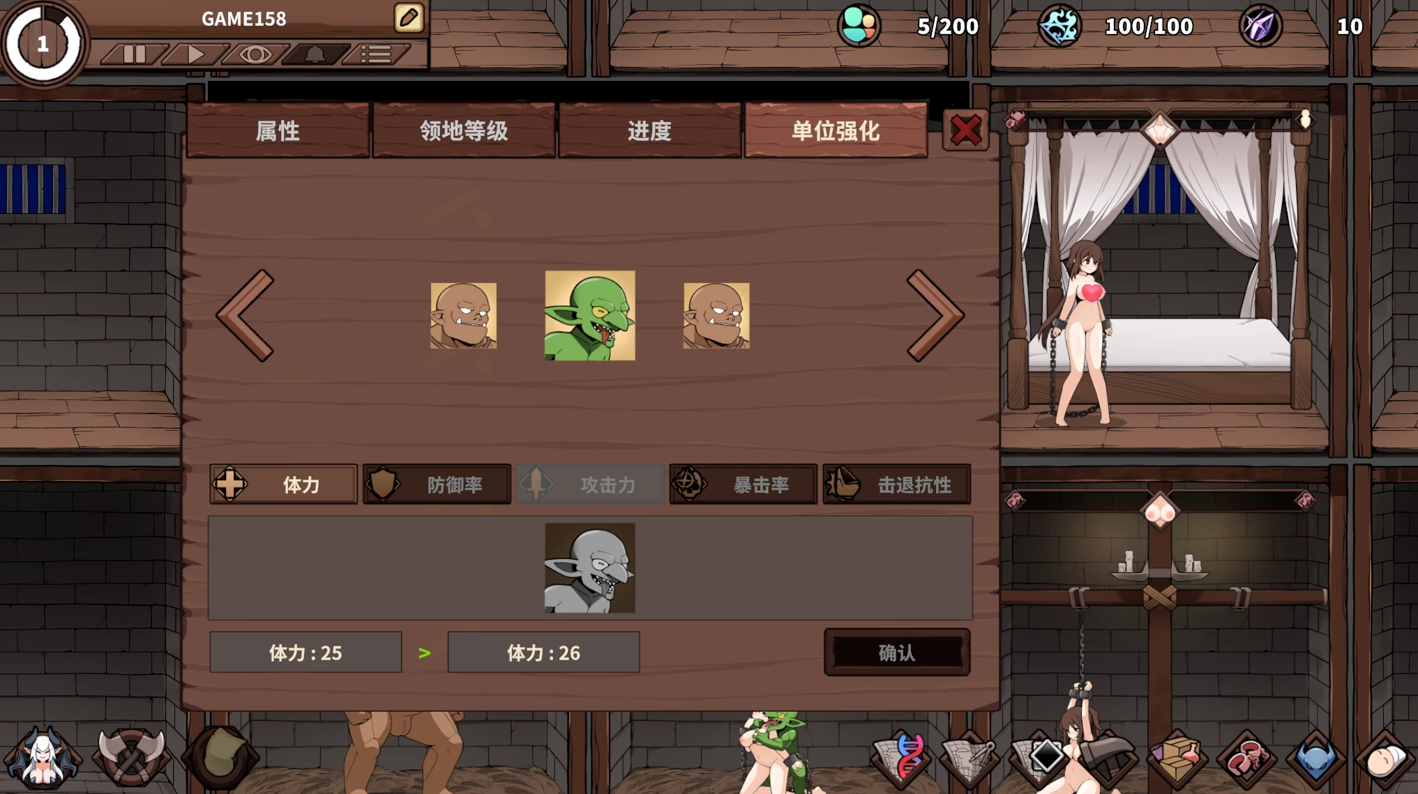ProjectR_0.9.0.1官中步兵版【PC+安卓模拟器+奴隶经营SLG/互动调教/怪物黑市作者最新力作】/ProjectR【422MB】