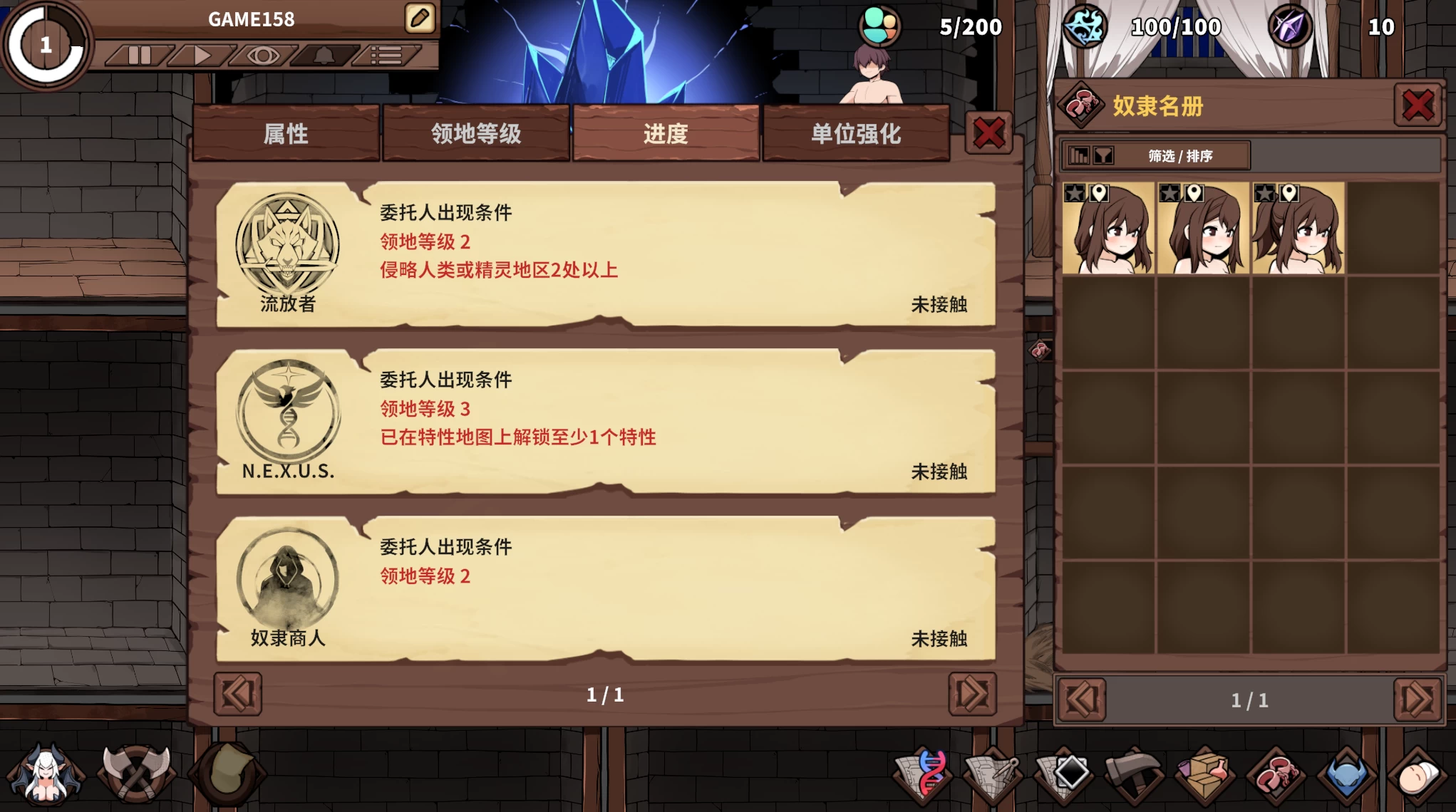 ProjectR_0.9.0.1官中步兵版【PC+安卓模拟器+奴隶经营SLG/互动调教/怪物黑市作者最新力作】/ProjectR【422MB】