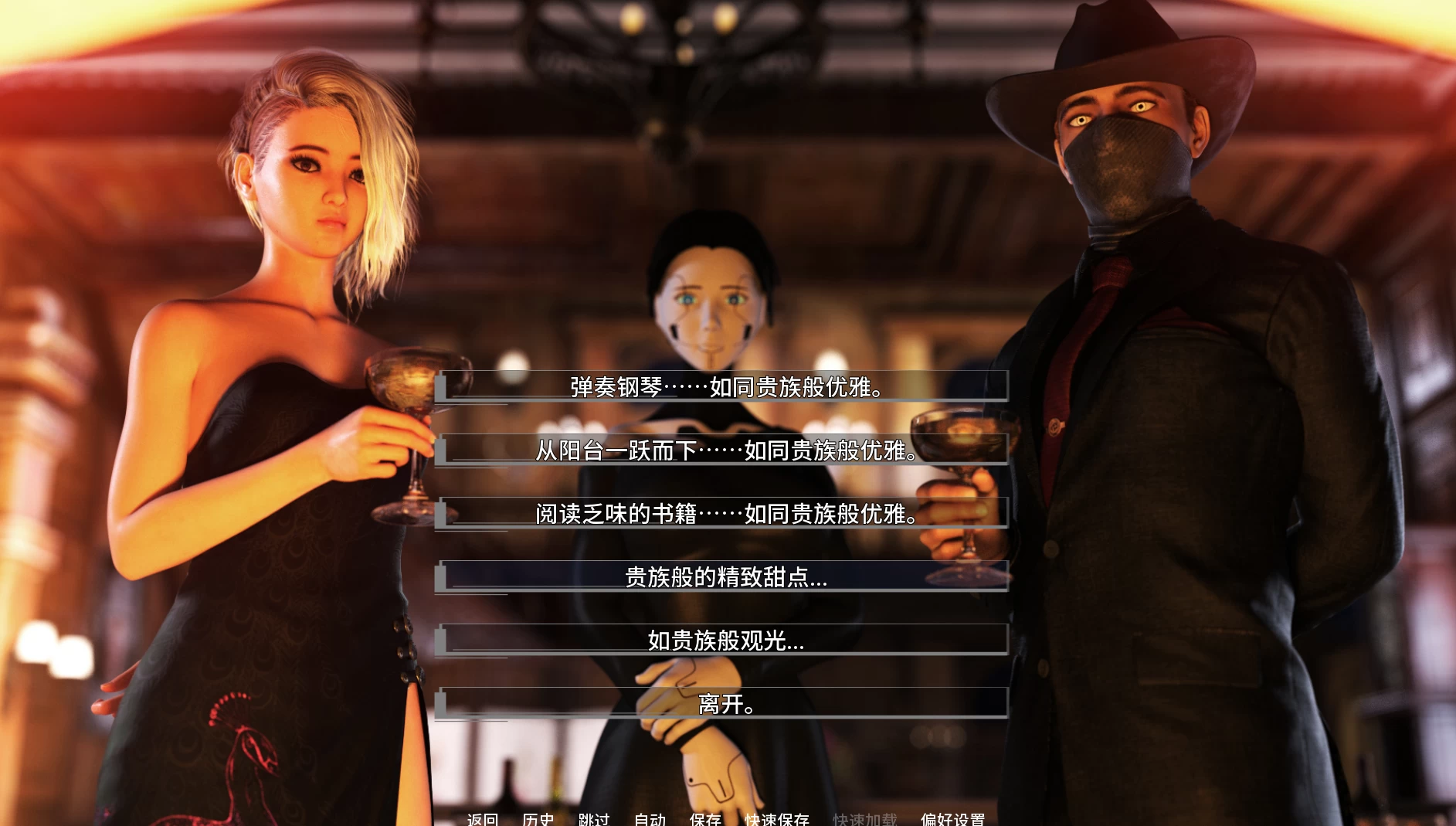项目：激情S1+S2+S3_0.18外挂精翻汉化版【PC+安卓模拟器+欧美科幻SLG+画廊解锁】/Projekt: Passion【20.7G】