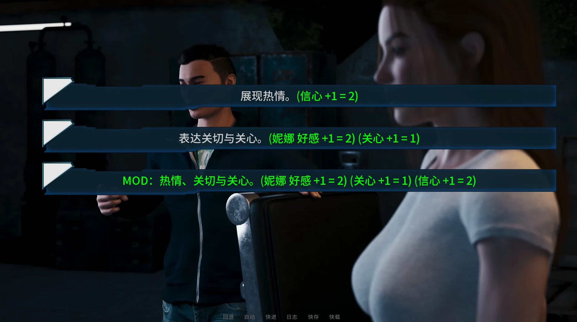 赛博诱惑Ep10精翻汉化版【PC+安卓+欧美科幻SLG+攻略MOD+画廊全开】/Cybernetic Seduction【7.15G】