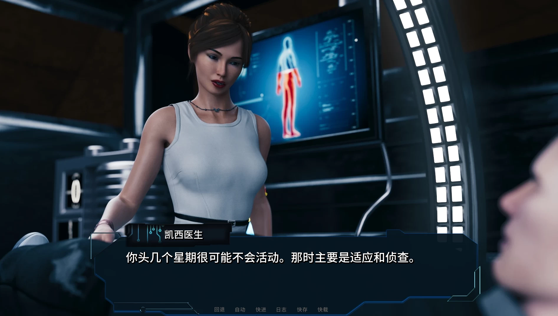 赛博诱惑Ep10精翻汉化版【PC+安卓+欧美科幻SLG+攻略MOD+画廊全开】/Cybernetic Seduction【7.15G】