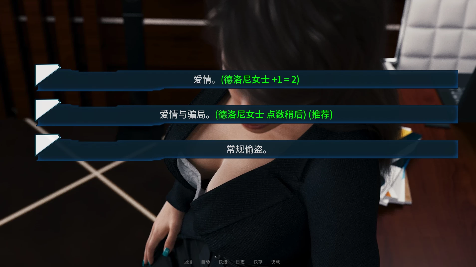 赛博诱惑Ep10精翻汉化版【PC+安卓+欧美科幻SLG+攻略MOD+画廊全开】/Cybernetic Seduction【7.15G】