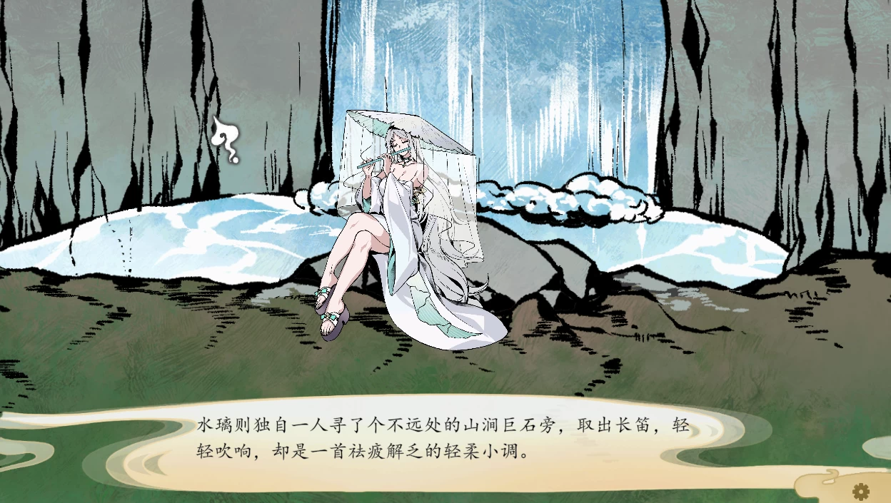 九界之上0.7.0官中步兵版【PC+安卓模拟器+修仙调教SLG/古风/NTR】/Above The Immortality Realm【1.46G】