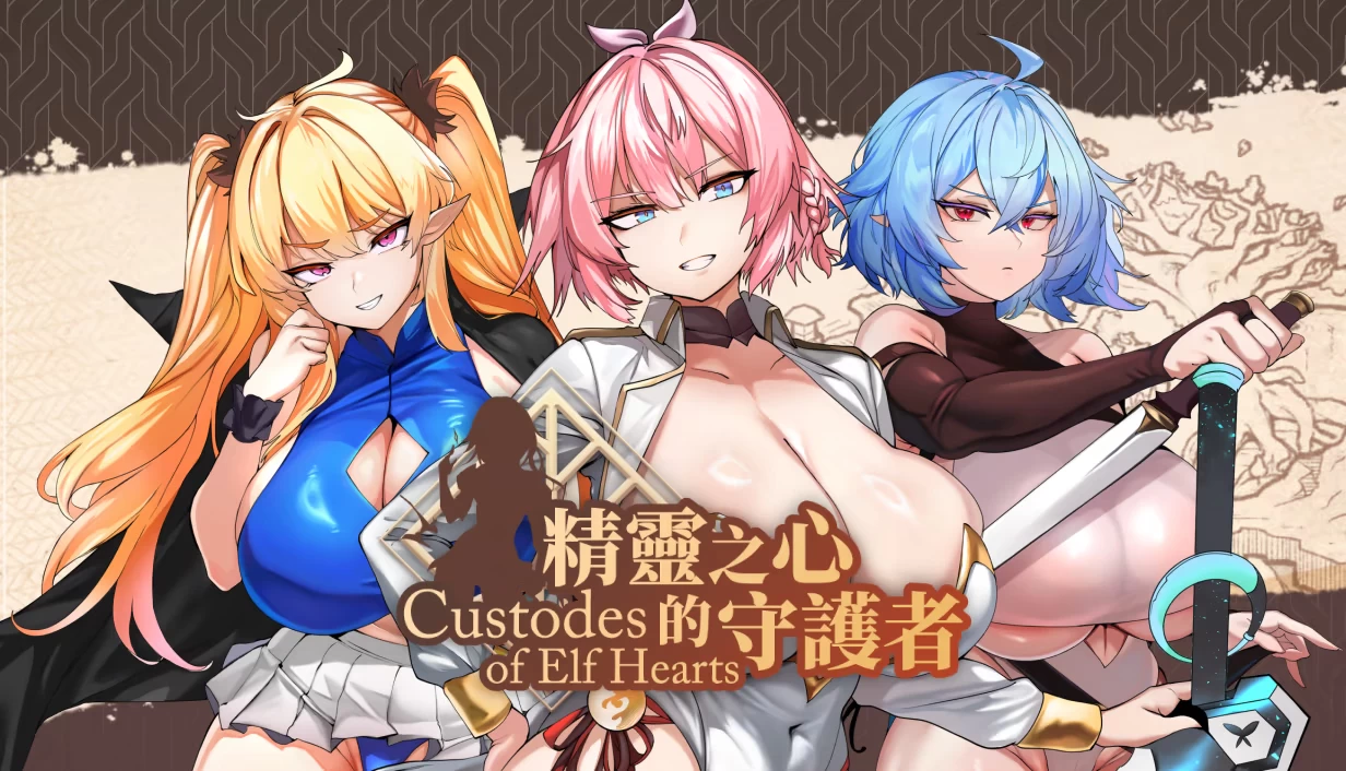 精灵之心的守护者1.0官中步兵版【PC+安卓模拟器+塔防策略SLG】/Custodes of Elf Hearts【2.81G】