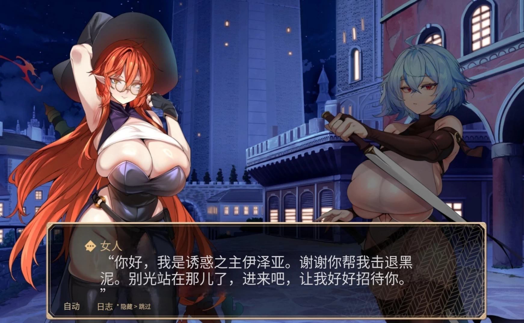 精灵之心的守护者1.0官中步兵版【PC+安卓模拟器+塔防策略SLG】/Custodes of Elf Hearts【2.81G】