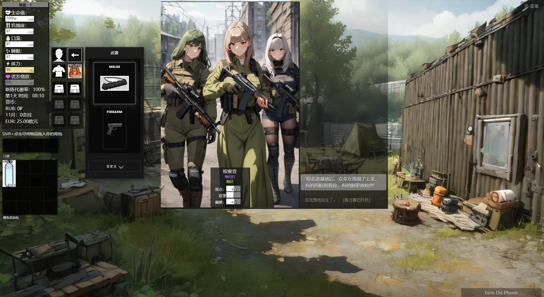 欧洲死亡地带:波列西耶0.47外挂精翻汉化版【PC+末日生存SLG/精品沙盒】/European Deadzone: Polesie【4.39G】