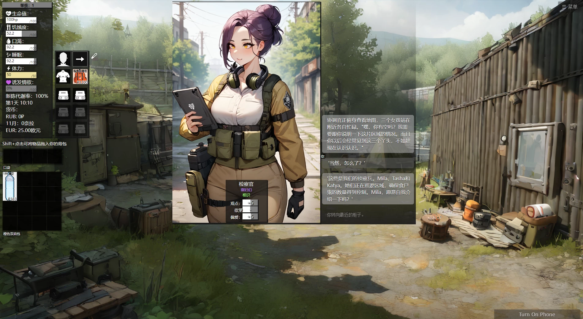 欧洲死亡地带:波列西耶0.47外挂精翻汉化版【PC+末日生存SLG/精品沙盒】/European Deadzone: Polesie【4.39G】