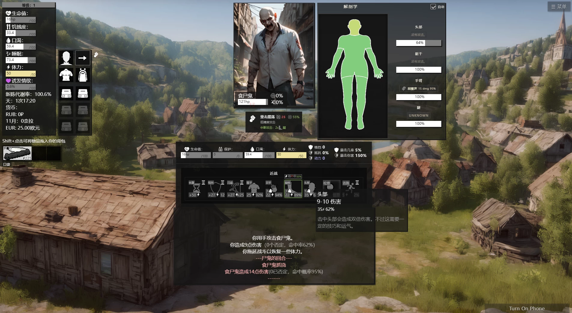 欧洲死亡地带:波列西耶0.47外挂精翻汉化版【PC+末日生存SLG/精品沙盒】/European Deadzone: Polesie【4.39G】