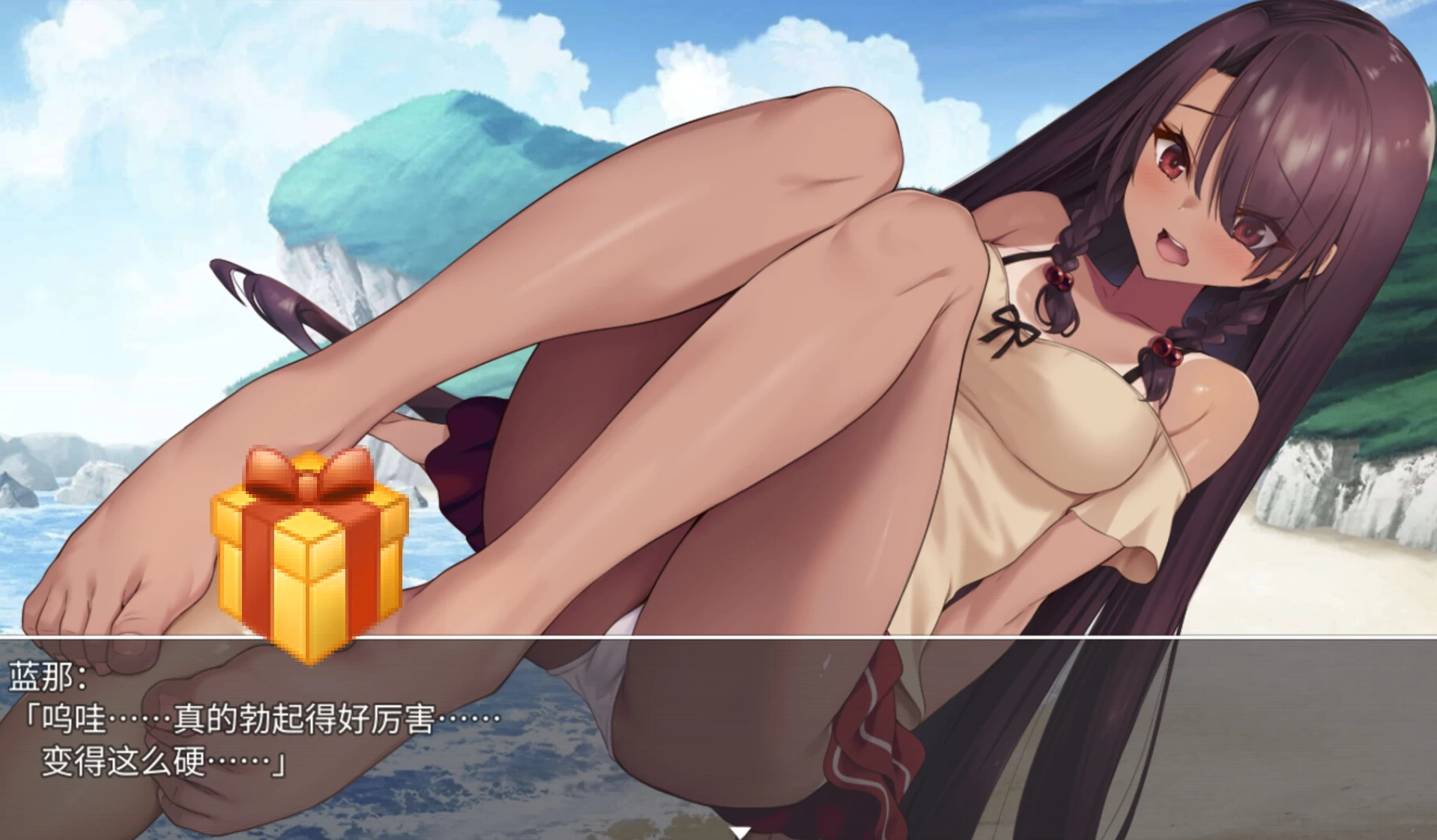 【自购】无人岛NTR求生记 SS_20260923官中步兵版【PC+安卓模拟器+日系RPG/NTR】/Island NTR Survival SS【1.2G】