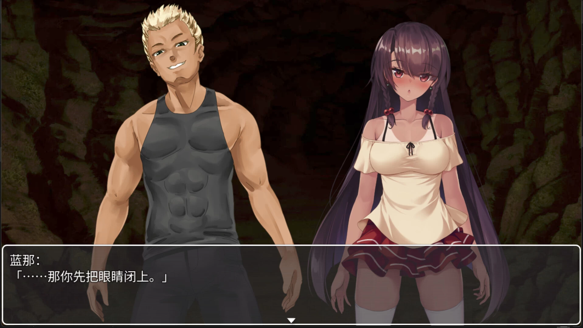 【自购】无人岛NTR求生记 SS_20260923官中步兵版【PC+安卓模拟器+日系RPG/NTR】/Island NTR Survival SS【1.2G】