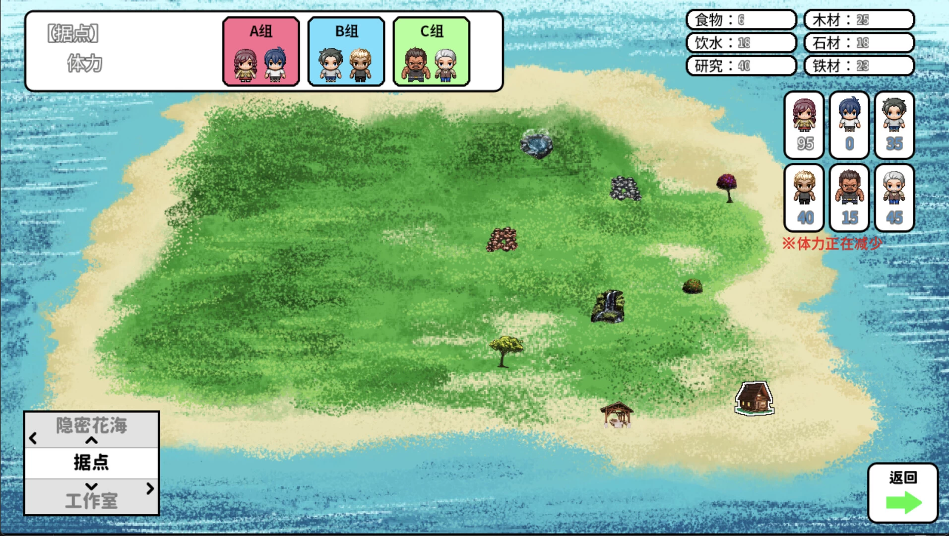 【自购】无人岛NTR求生记 SS_20260923官中步兵版【PC+安卓模拟器+日系RPG/NTR】/Island NTR Survival SS【1.2G】