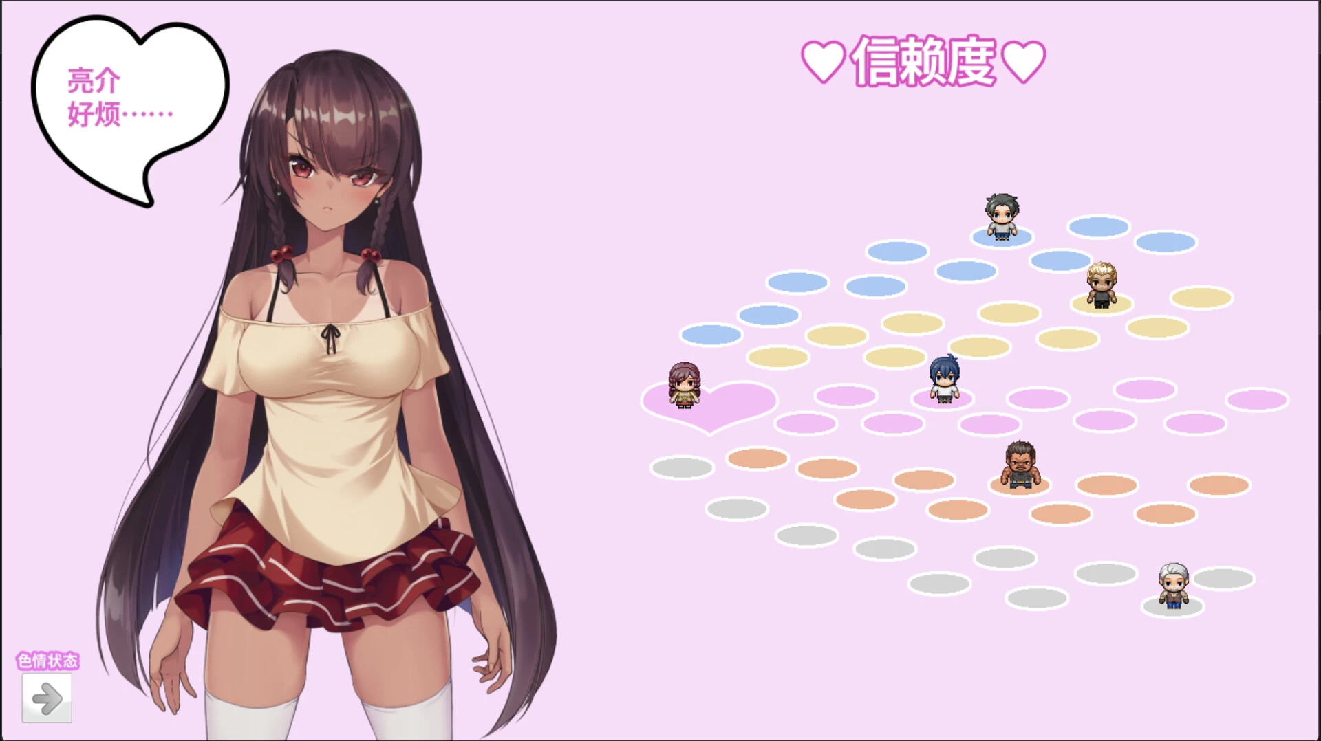 【自购】无人岛NTR求生记 SS_20260923官中步兵版【PC+安卓模拟器+日系RPG/NTR】/Island NTR Survival SS【1.2G】