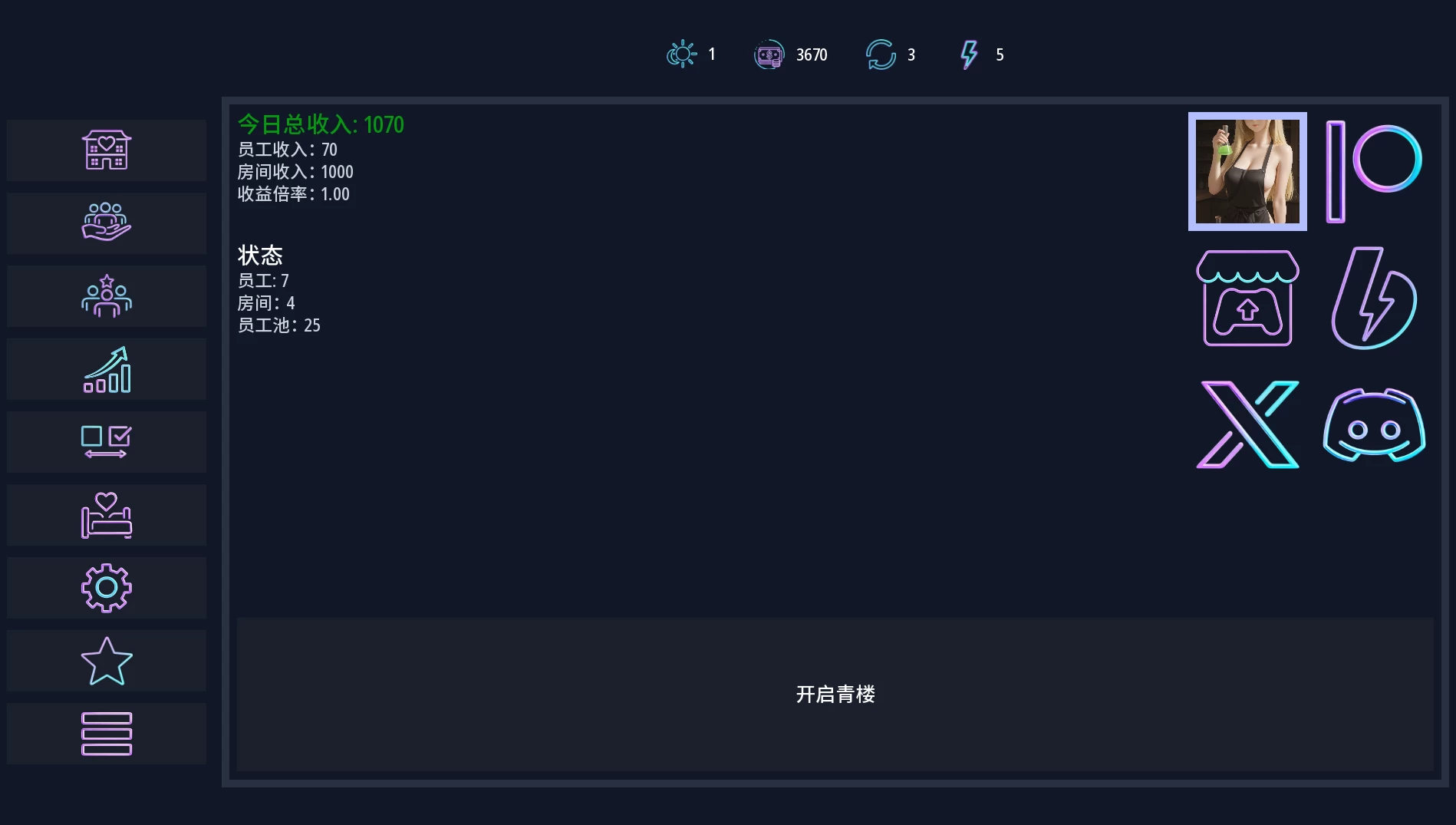 青楼污秽新Update16外挂精翻汉化版【PC+安卓模拟器+模拟经营SLG】/Brothel Slop【4.6G】