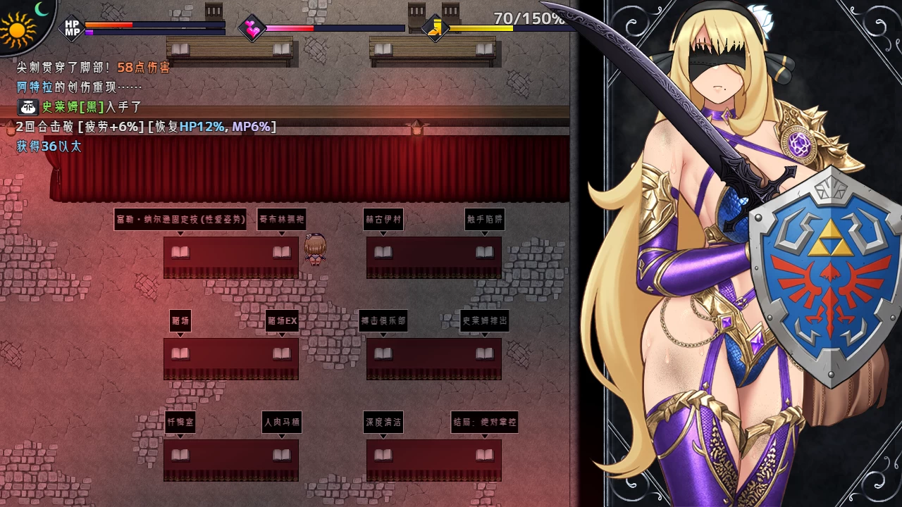 渎神圣女1.0.10官中步兵版+MOD亵渎之种1.5【PC+安卓+神级RPG/堕落/调教+存档】/アンホーリーメイデン/Unholy maiden【5G】