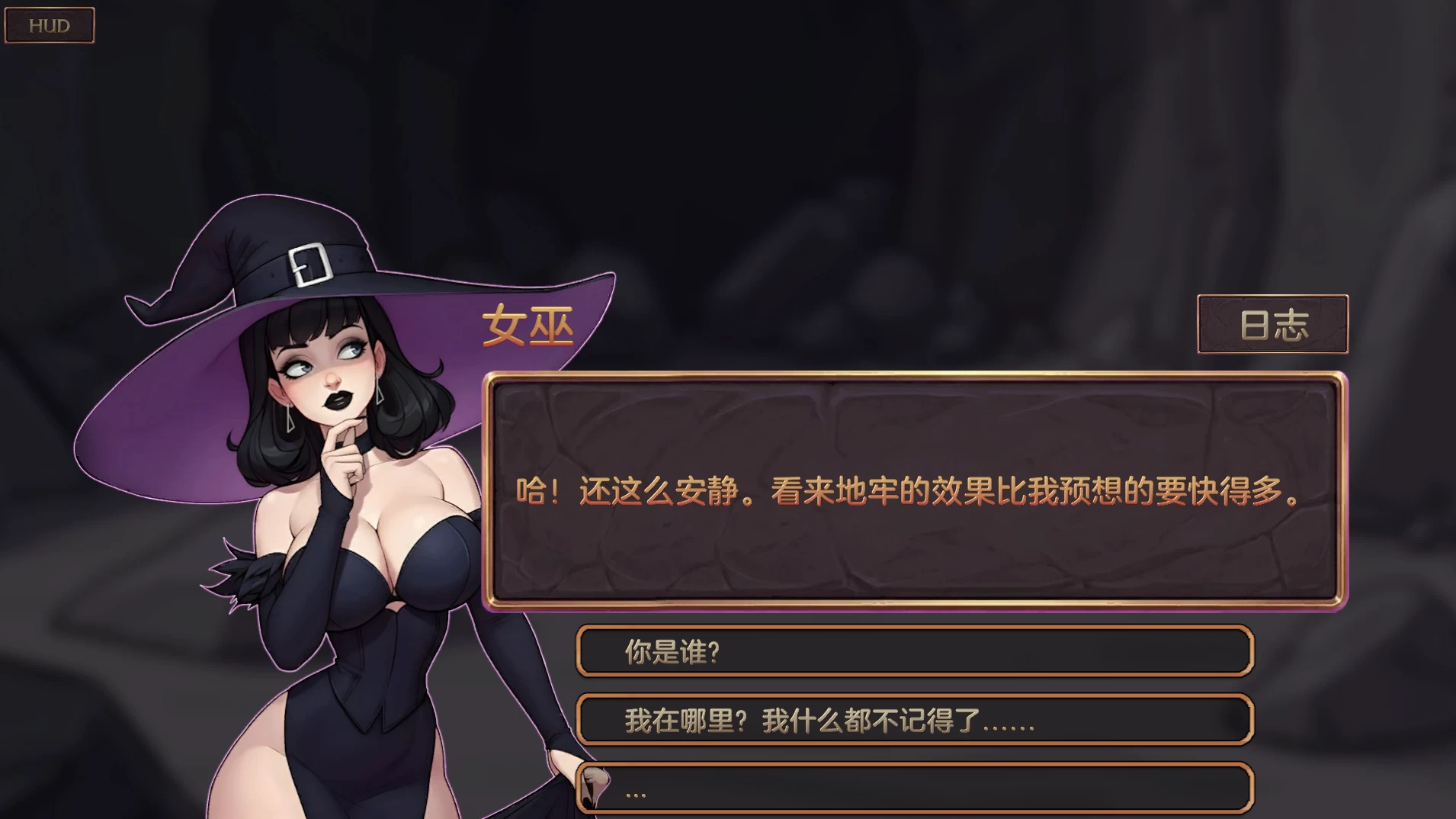 欲望地下城0.1.7外挂精翻汉化版【PC+安卓模拟器+欧美漫画风SLG/精品沙盒】/The Dungeon Of Desires【1.33G】