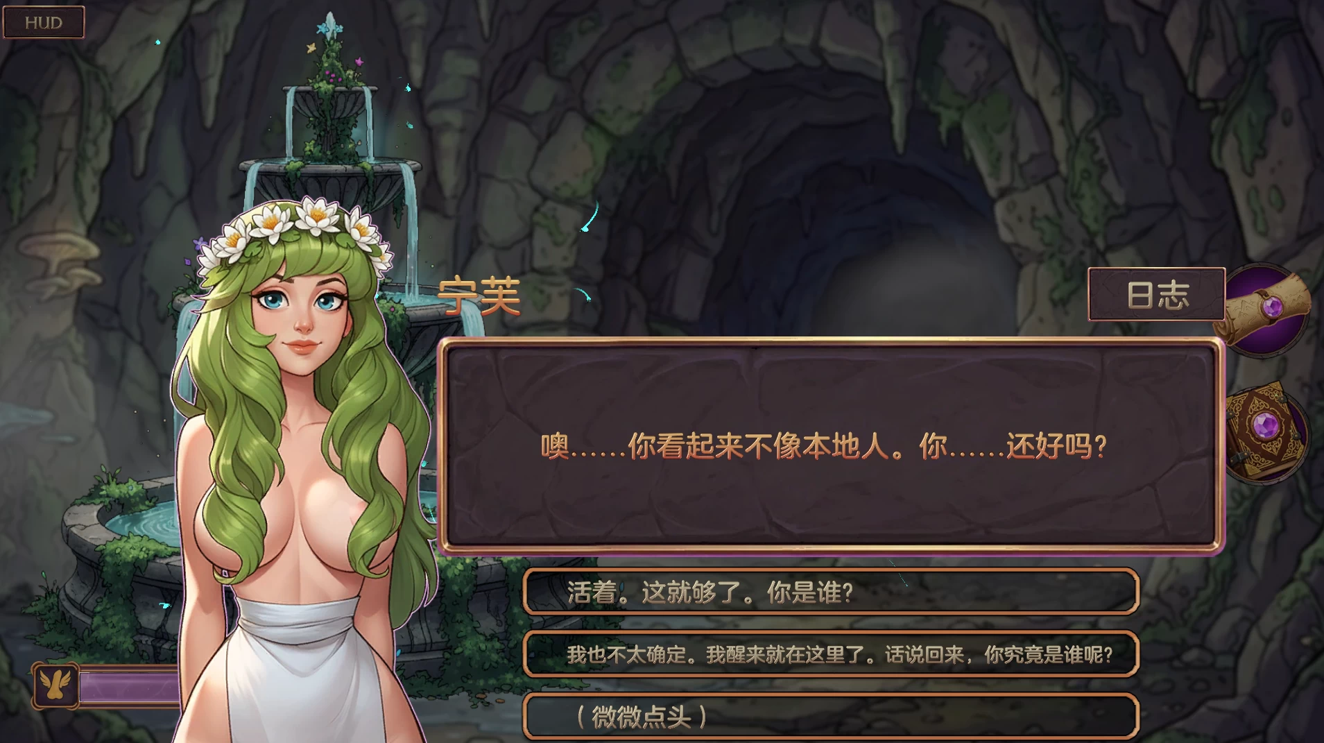 欲望地下城0.1.7外挂精翻汉化版【PC+安卓模拟器+欧美漫画风SLG/精品沙盒】/The Dungeon Of Desires【1.33G】