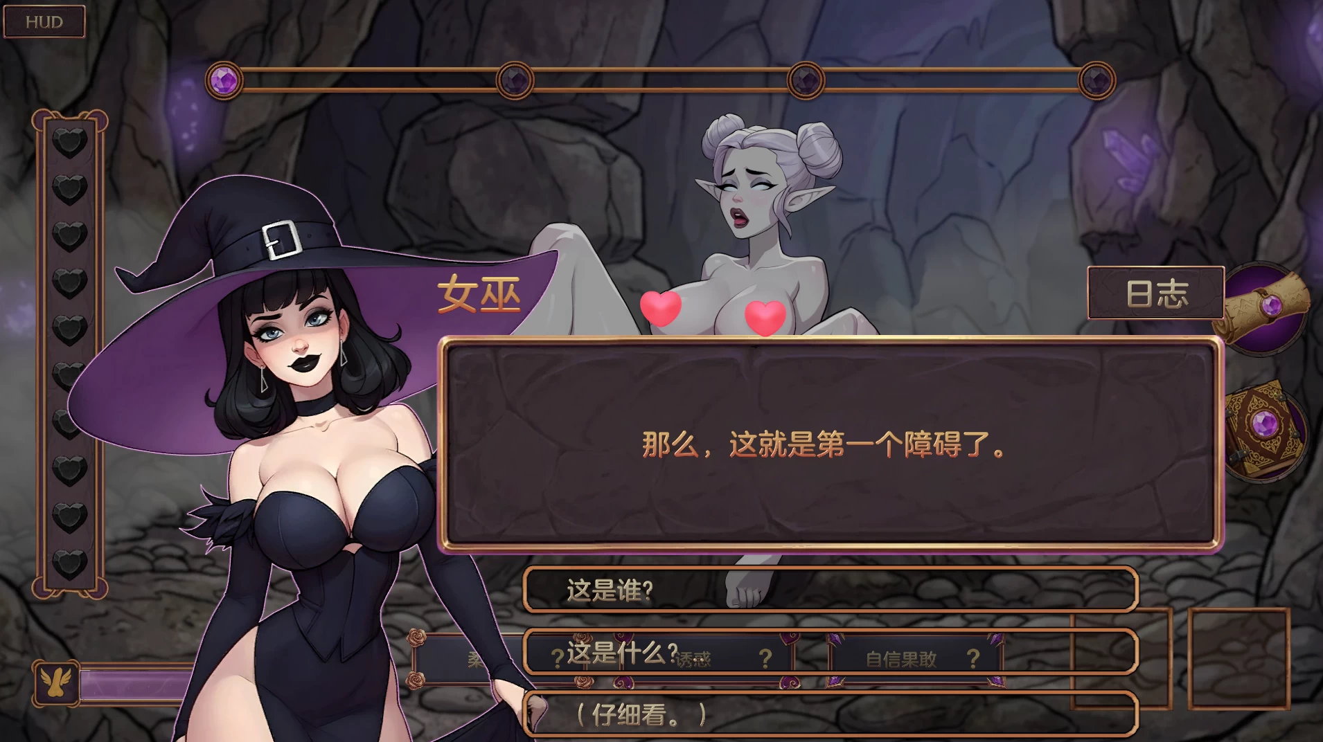 欲望地下城0.1.7外挂精翻汉化版【PC+安卓模拟器+欧美漫画风SLG/精品沙盒】/The Dungeon Of Desires【1.33G】