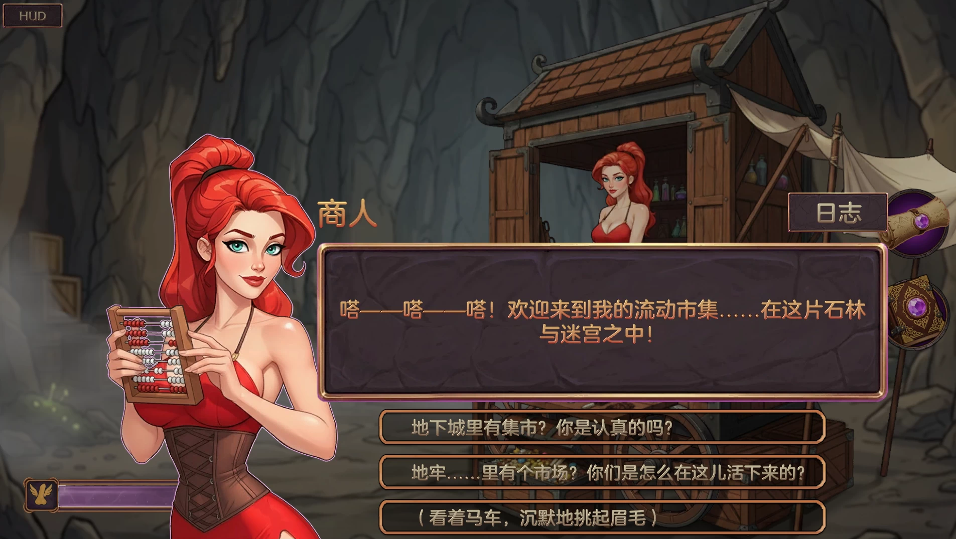 欲望地下城0.1.7外挂精翻汉化版【PC+安卓模拟器+欧美漫画风SLG/精品沙盒】/The Dungeon Of Desires【1.33G】