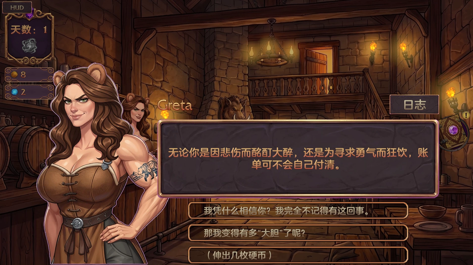 欲望地下城0.1.7外挂精翻汉化版【PC+安卓模拟器+欧美漫画风SLG/精品沙盒】/The Dungeon Of Desires【1.33G】