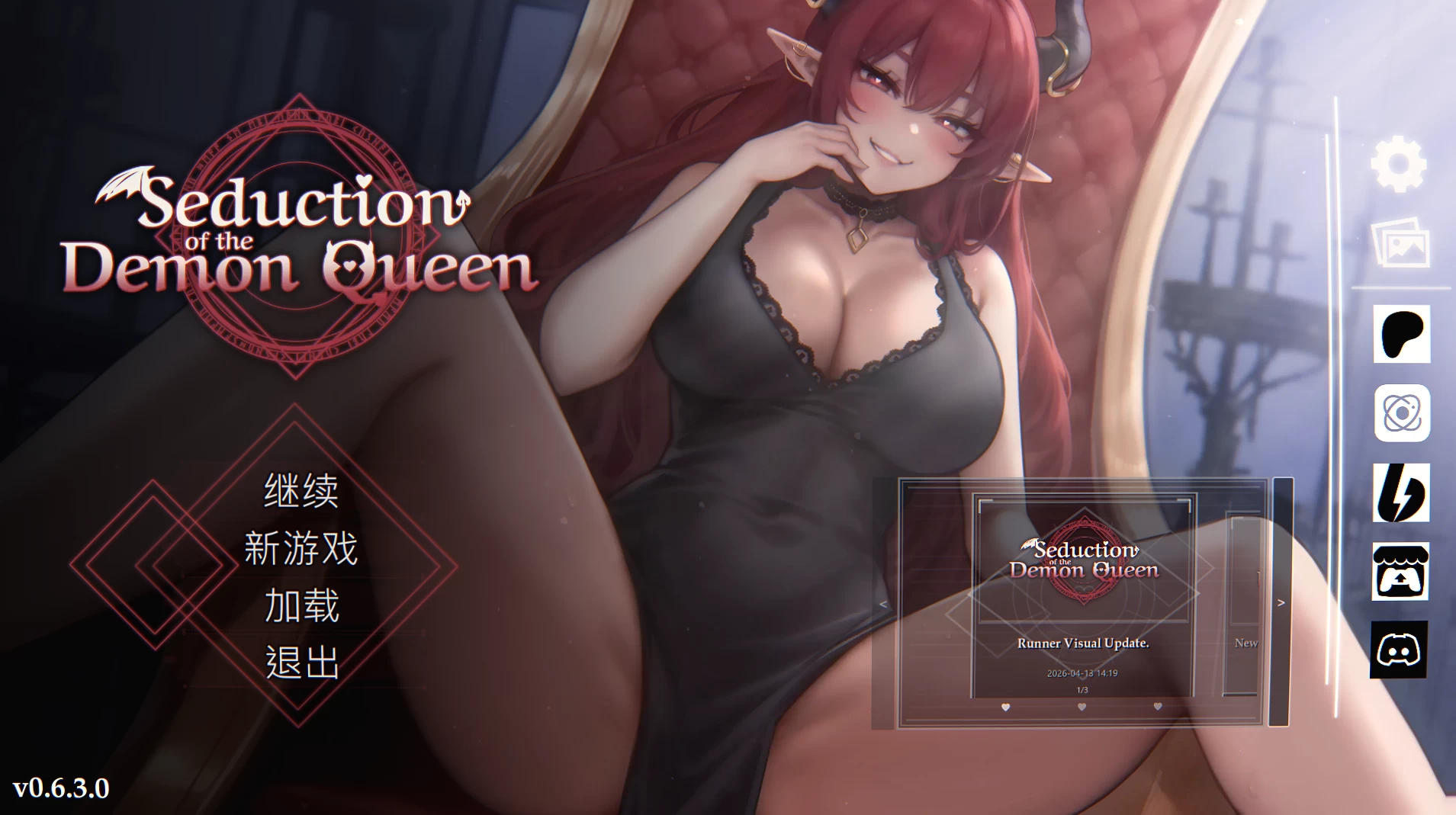 【自购】恶魔女王的诱惑0.6.3.0官中顶级赞助版【PC+安卓+精品互动SLG/凌辱/调教/步兵+作弊+画廊】/Seduction Of The Demon Queen【1.04G】
