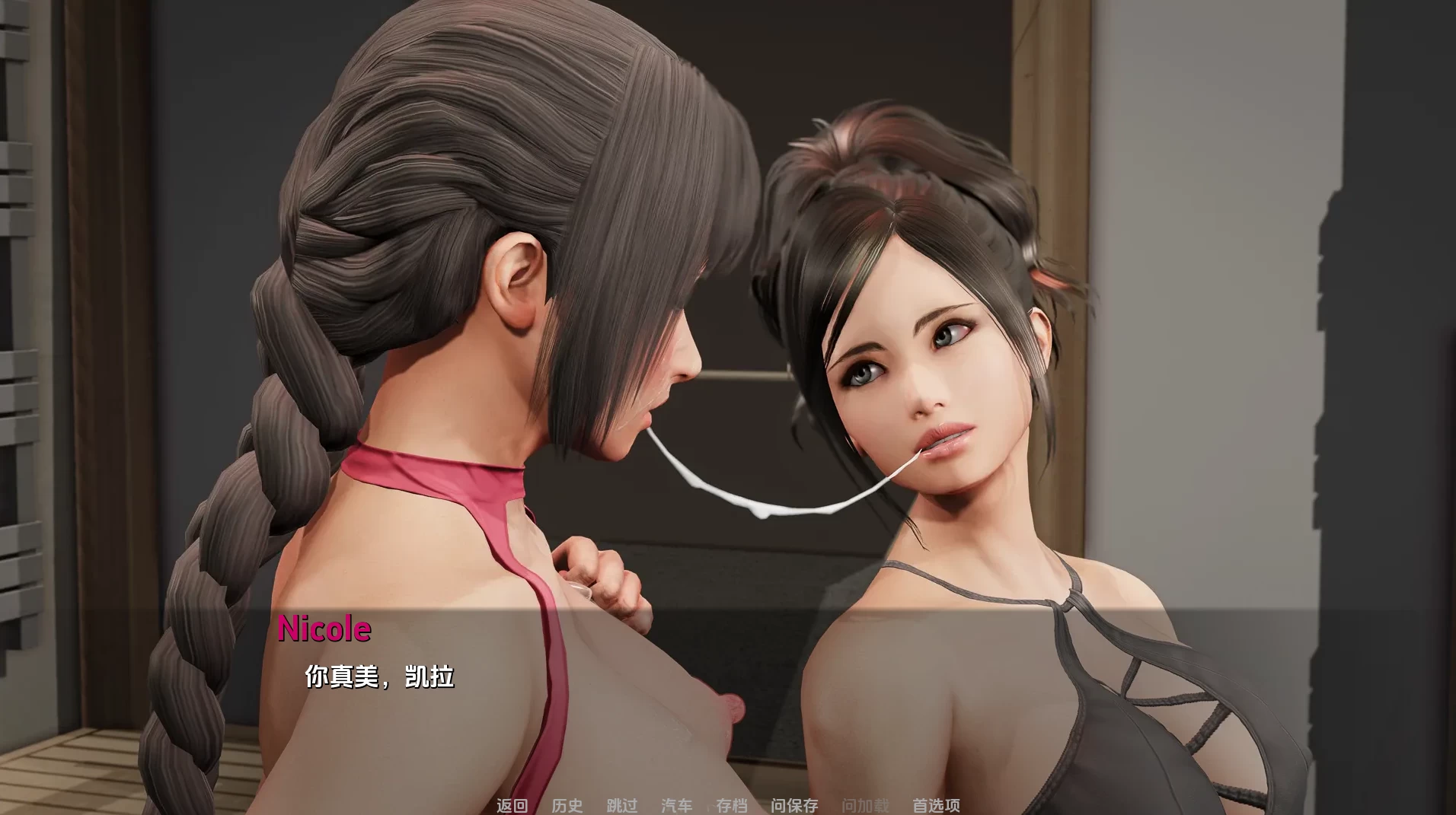 堕落0.62汉化版【PC+安卓+亚洲风SLG/精品沙盒/神作】/Depravity【1.73G】