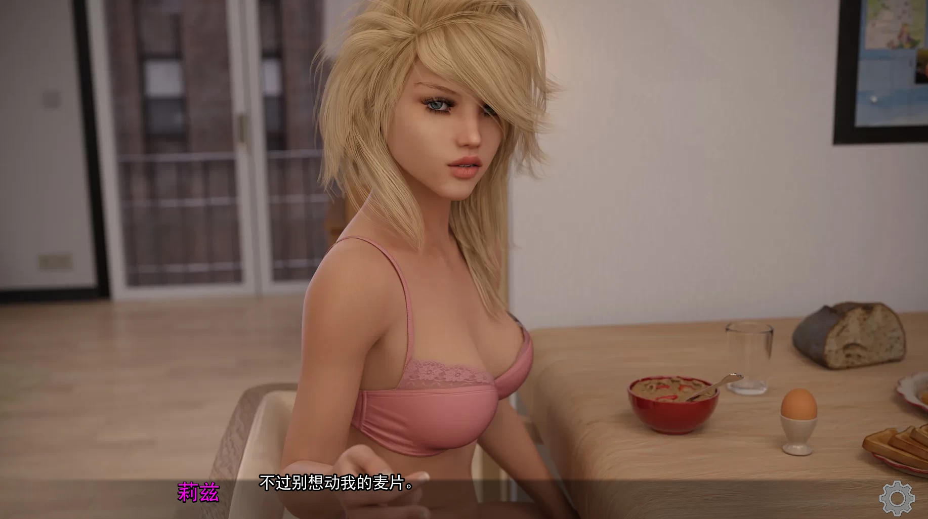 觉醒0.4.9精翻汉化版【PC+安卓+欧美SLG/精品沙盒】/The Awakening【3.8G】