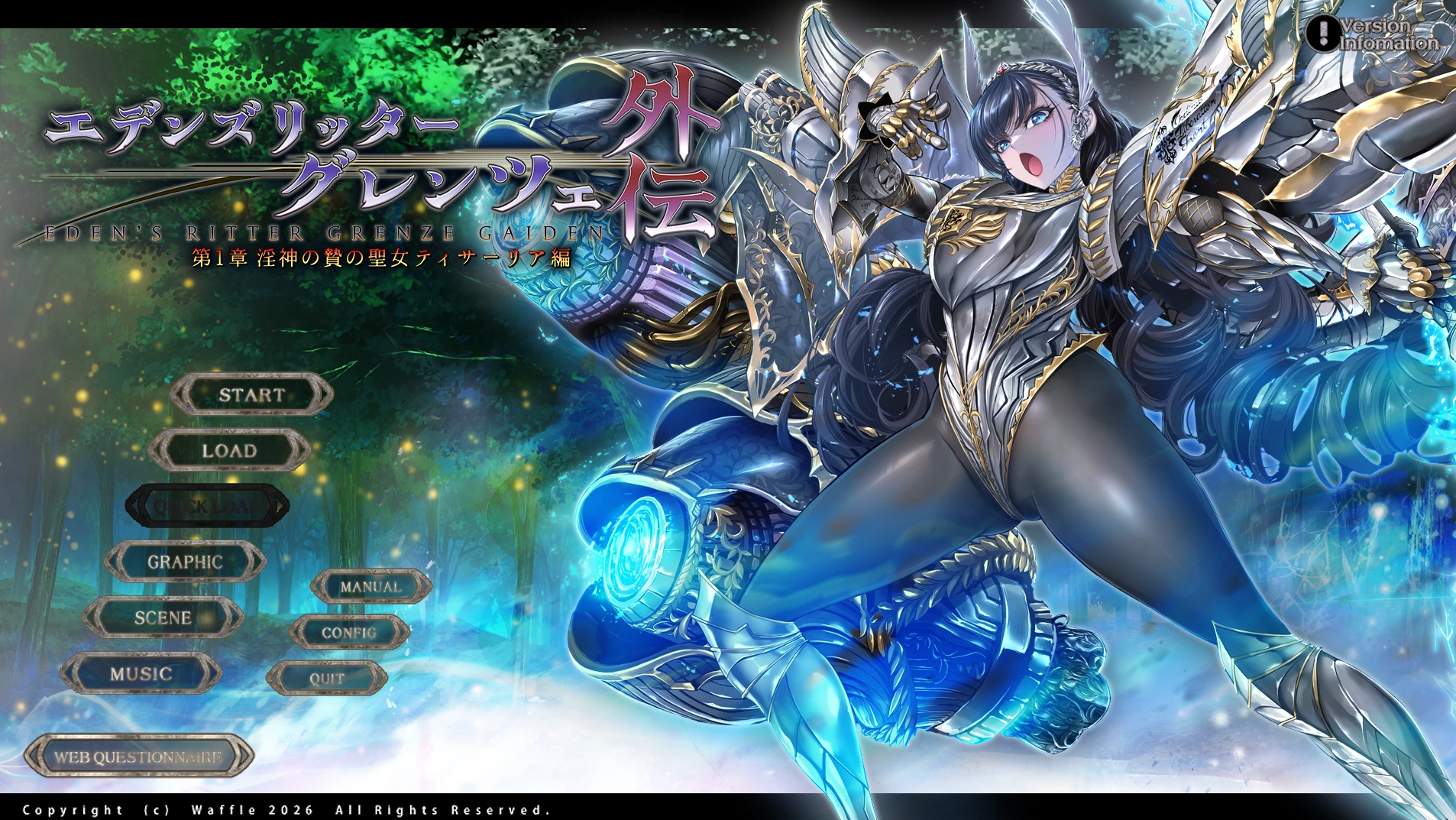艾登斯骑士格伦茨外传第1章汉化版【PC+安卓模拟器+日系ADV/SLG/异种J+全CG存档】/【13.6G】