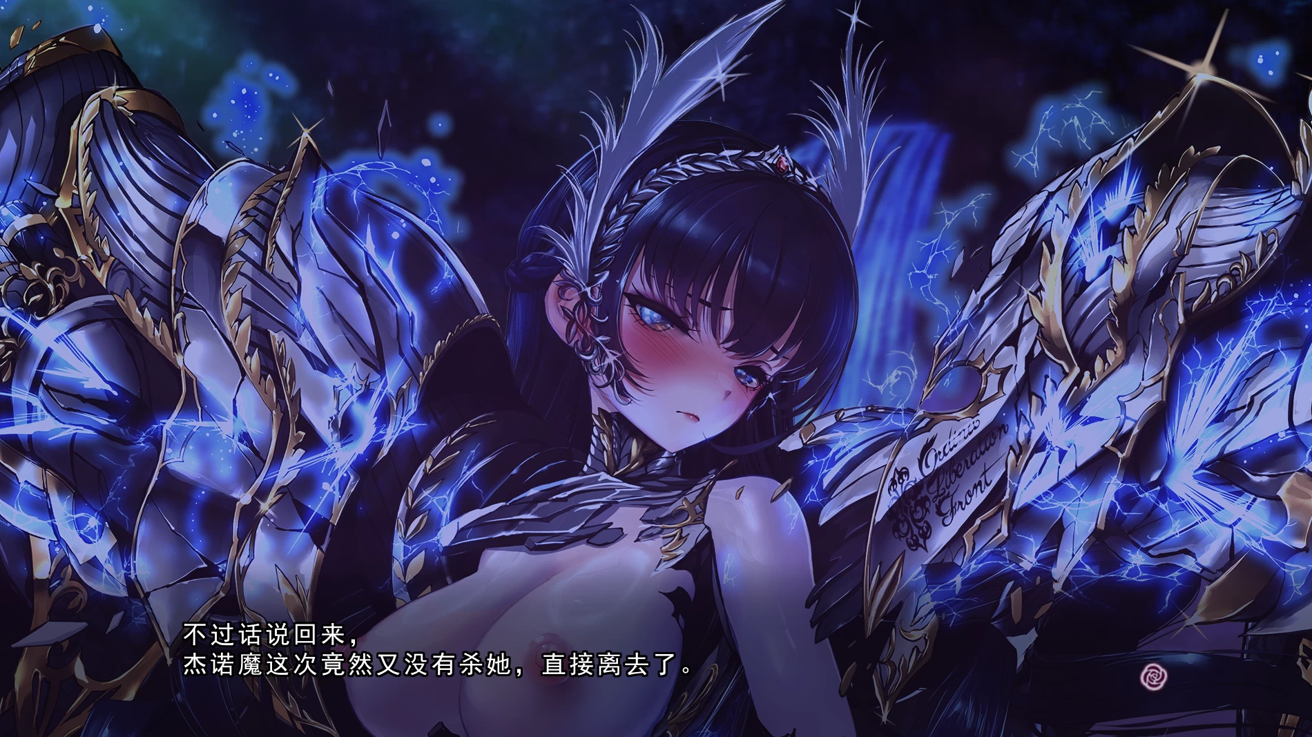 艾登斯骑士格伦茨外传第1章汉化版【PC+安卓模拟器+日系ADV/SLG/异种J+全CG存档】/【13.6G】