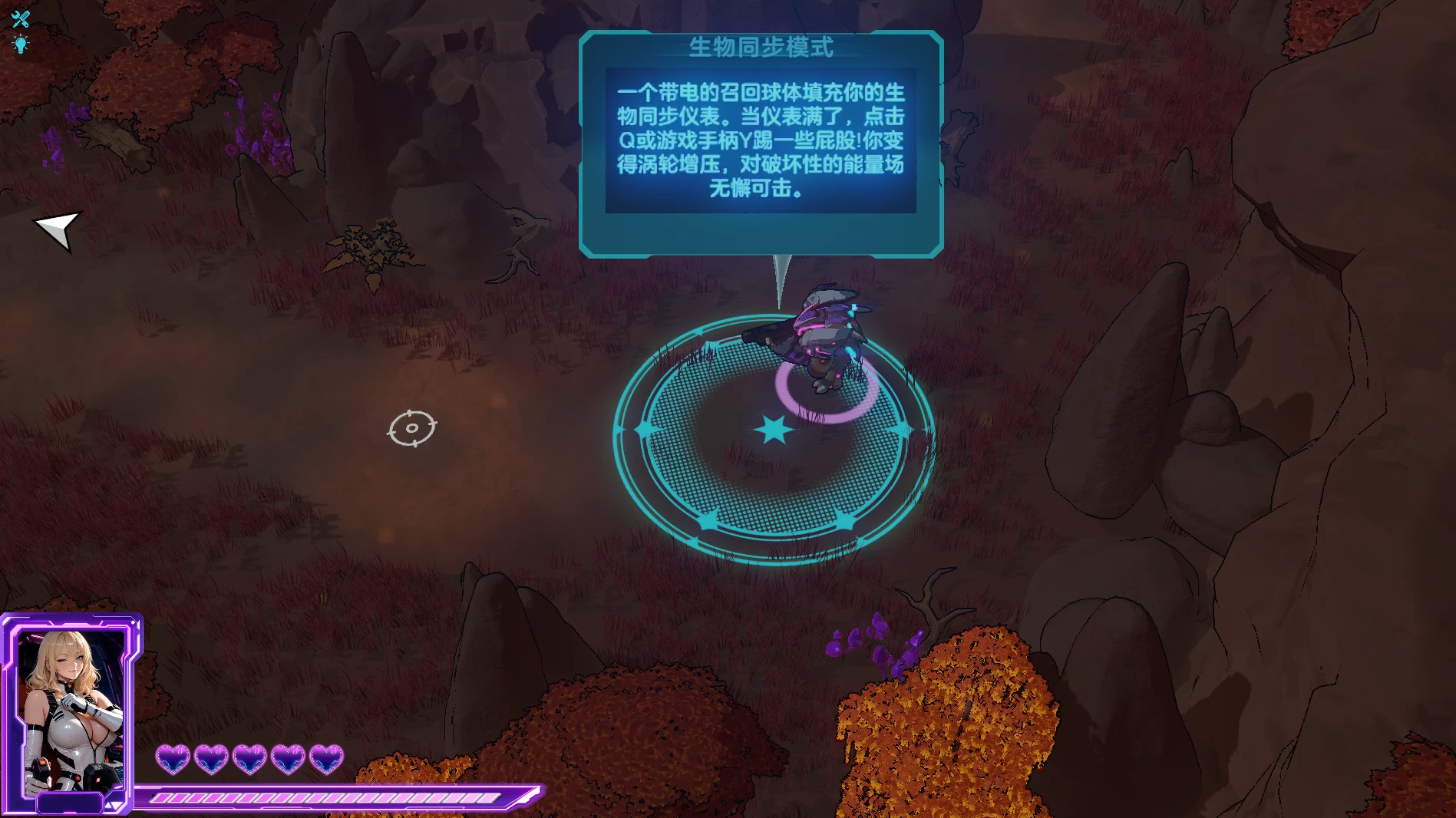 炽热恒星0.25.4外挂精翻汉化版【PC+安卓模拟器+生存动作ACT/机甲科幻SLG】/Stellar Heat【7.3G】