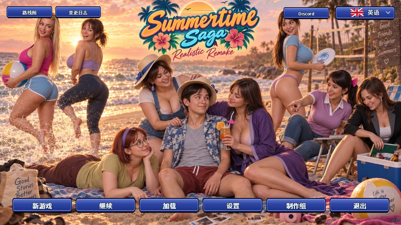 夏日传说：写实重制版0.3.0外挂精翻汉化版【PC+安卓模拟器+欧美真人SLG/精品沙盒】/Summertime Saga: Realistic Remake【3G】