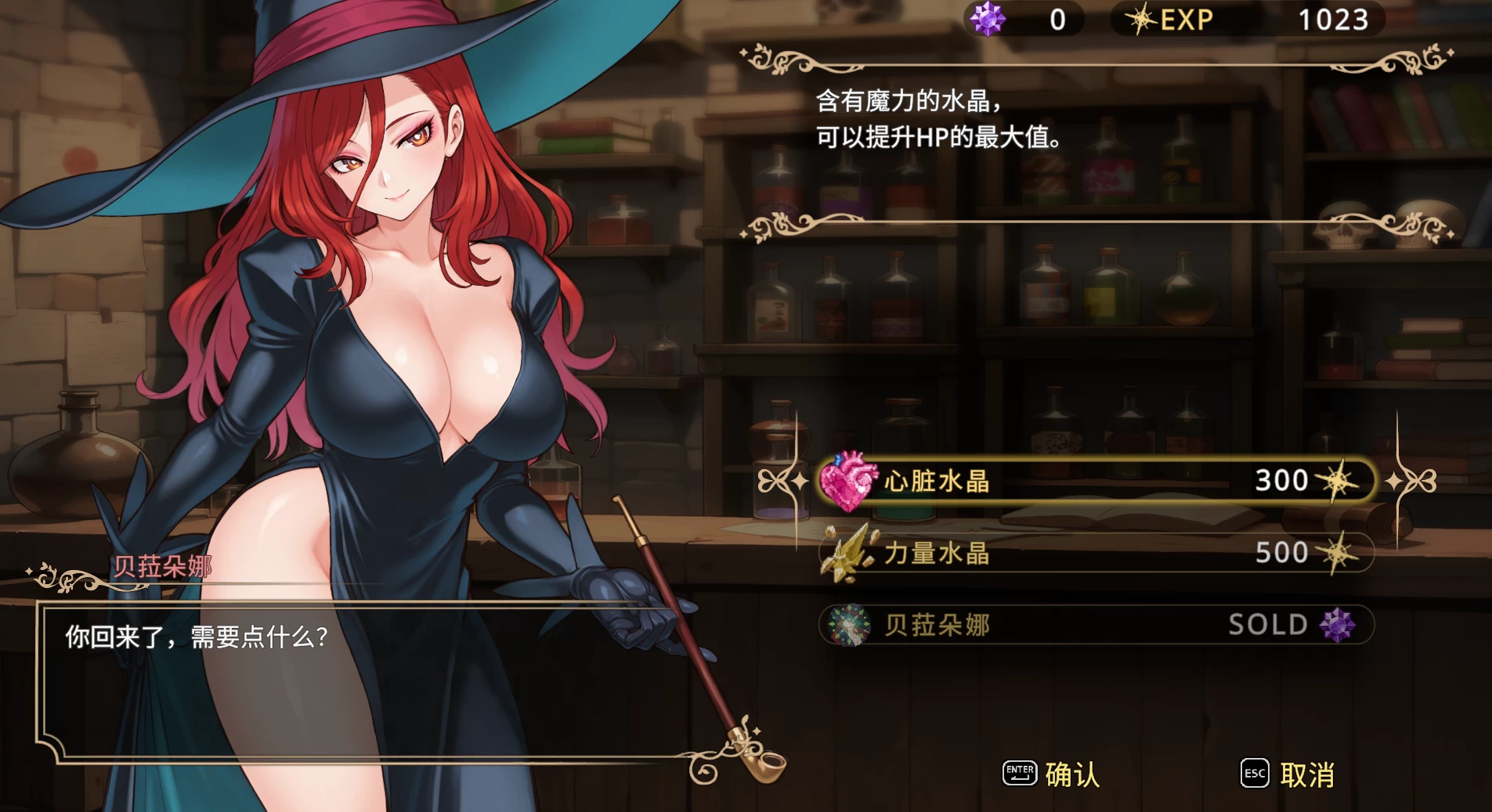【自购】魅魔继承者:黛莉菈的冒险1.0.057官中步兵版【PC+安卓模拟器+横版动作ACT/像素风/类恶魔城/战败H+存档】/Succubus Successor Delilah's Juicy Journey【4.42G】