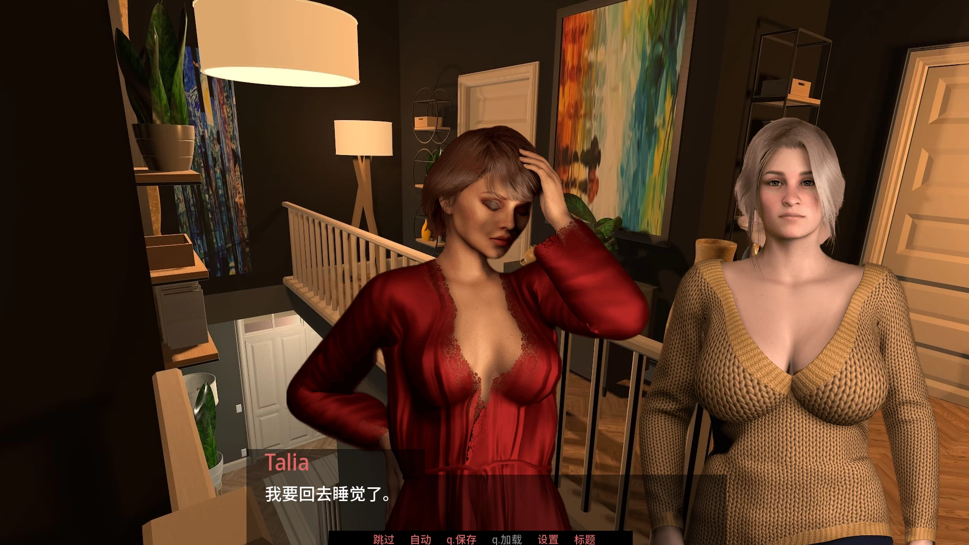为她效劳0.95.80外挂精翻汉化版【PC+安卓模拟器+欧美SLG/NTR+画廊全开】/In Her Service【4.58G】