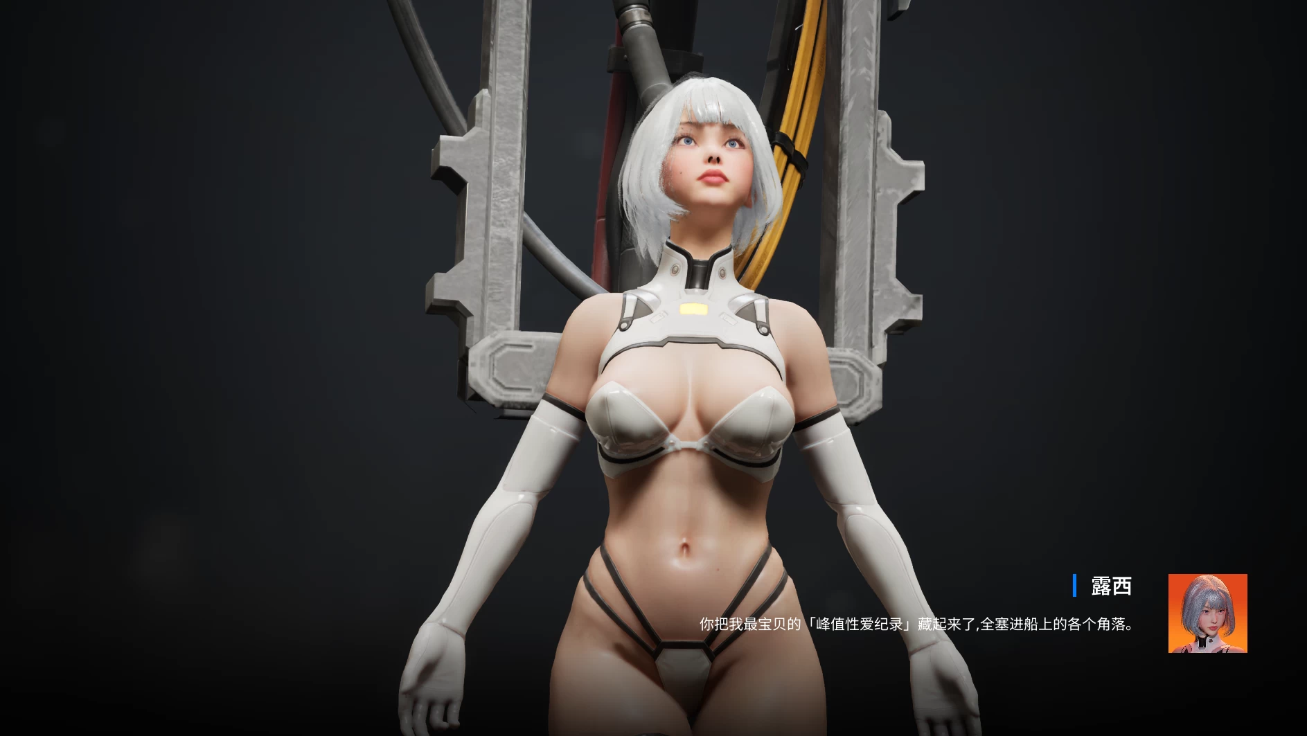 【自购】色博精神病：伊利希亚计划1.0.2官中步兵版【PC+安卓模拟器+3D互动冒险SLG/赛博科幻】/Eropsychosis【5.85G】