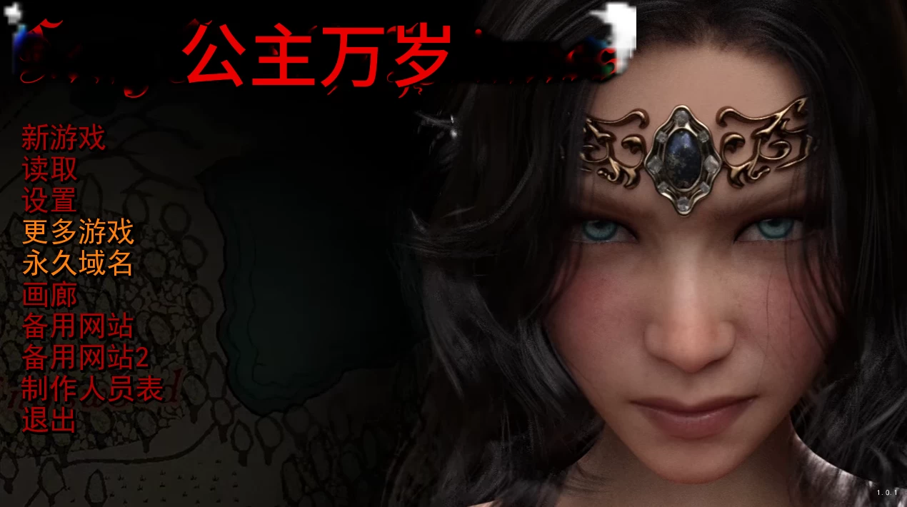 公主万岁1.0.1精翻汉化版【PC+安卓+欧美中世纪SLG/精品沙盒+作弊MOD+攻略+画廊全开】Long Live The Princess【2.94G】【会员点菜】