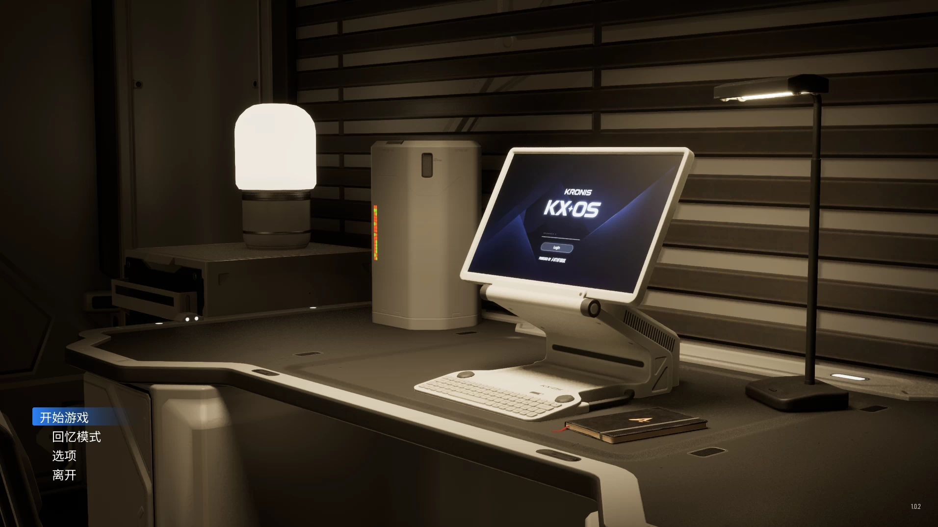 【自购】色博精神病:伊利希亚计划1.0.2官中步兵版【PC+安卓模拟器+3D互动冒险SLG/赛博科幻】/Eropsychosis【5.85G】